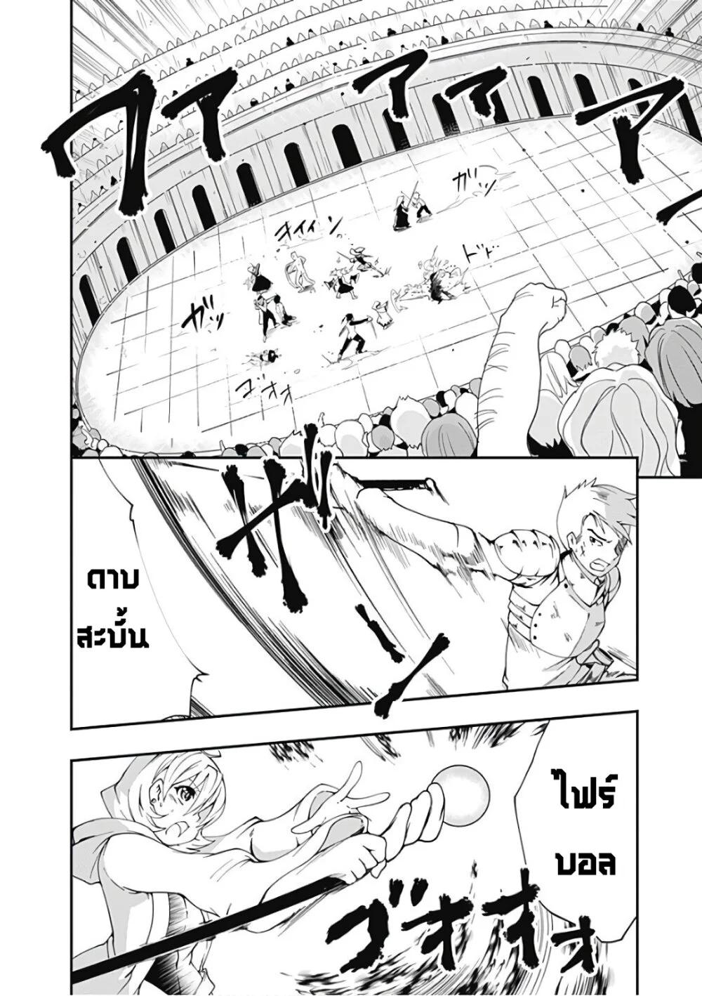 Manga-lc-com อ่านมังงะ อ่านการ์ตูน ออนไลน์ ฟรี Jichou Shinai Motoyuusha no Tsuyokute Tanoshii New Game ตอนที่ 1 2 3 4 5 6 7 8 9 10 11 12 13 14 ฟรี ไม่มีโฆษณา Manga-lc - อ่าน มังงะ อ่าน การ์ตูน ออนไลน์ อ่านมังงะ ฟรี