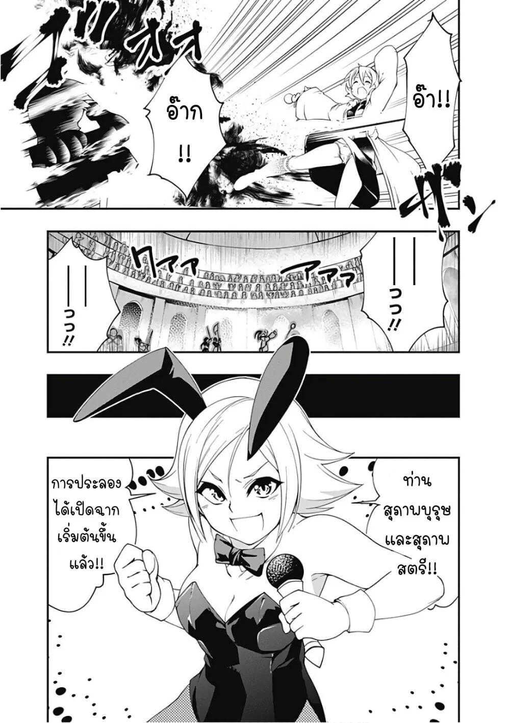 Manga-lc-com อ่านมังงะ อ่านการ์ตูน ออนไลน์ ฟรี Jichou Shinai Motoyuusha no Tsuyokute Tanoshii New Game ตอนที่ 1 2 3 4 5 6 7 8 9 10 11 12 13 14 ฟรี ไม่มีโฆษณา Manga-lc - อ่าน มังงะ อ่าน การ์ตูน ออนไลน์ อ่านมังงะ ฟรี