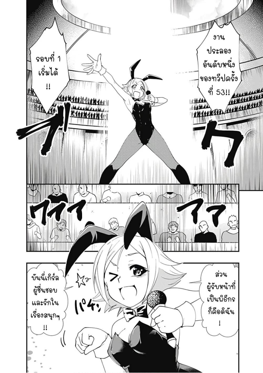 Manga-lc-com อ่านมังงะ อ่านการ์ตูน ออนไลน์ ฟรี Jichou Shinai Motoyuusha no Tsuyokute Tanoshii New Game ตอนที่ 1 2 3 4 5 6 7 8 9 10 11 12 13 14 ฟรี ไม่มีโฆษณา Manga-lc - อ่าน มังงะ อ่าน การ์ตูน ออนไลน์ อ่านมังงะ ฟรี