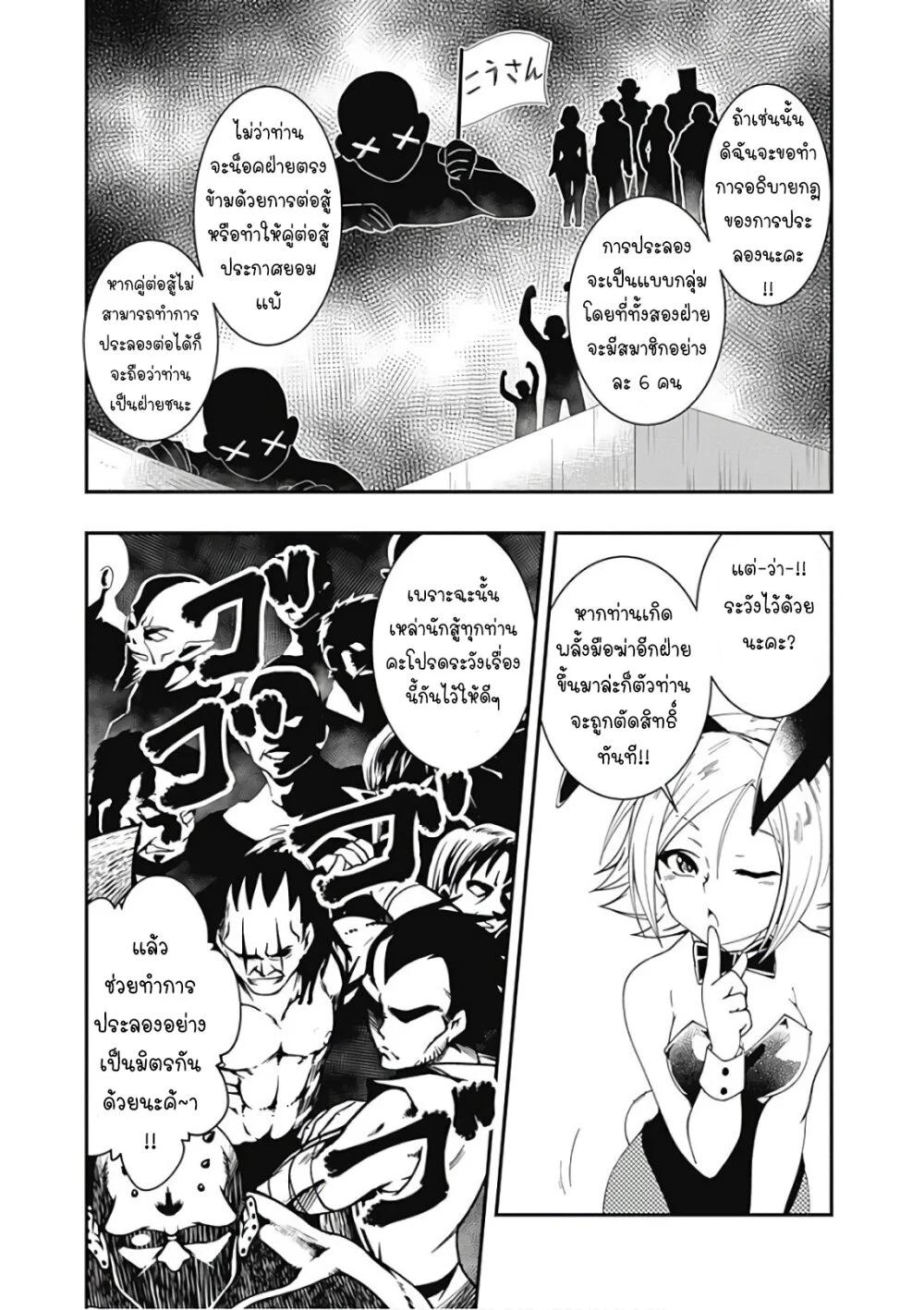 Manga-lc-com อ่านมังงะ อ่านการ์ตูน ออนไลน์ ฟรี Jichou Shinai Motoyuusha no Tsuyokute Tanoshii New Game ตอนที่ 1 2 3 4 5 6 7 8 9 10 11 12 13 14 ฟรี ไม่มีโฆษณา Manga-lc - อ่าน มังงะ อ่าน การ์ตูน ออนไลน์ อ่านมังงะ ฟรี