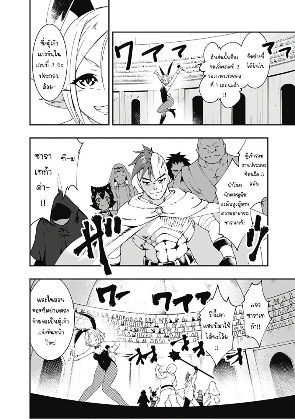 Manga-lc-com อ่านมังงะ อ่านการ์ตูน ออนไลน์ ฟรี Jichou Shinai Motoyuusha no Tsuyokute Tanoshii New Game ตอนที่ 1 2 3 4 5 6 7 8 9 10 11 12 13 14 ฟรี ไม่มีโฆษณา Manga-lc - อ่าน มังงะ อ่าน การ์ตูน ออนไลน์ อ่านมังงะ ฟรี