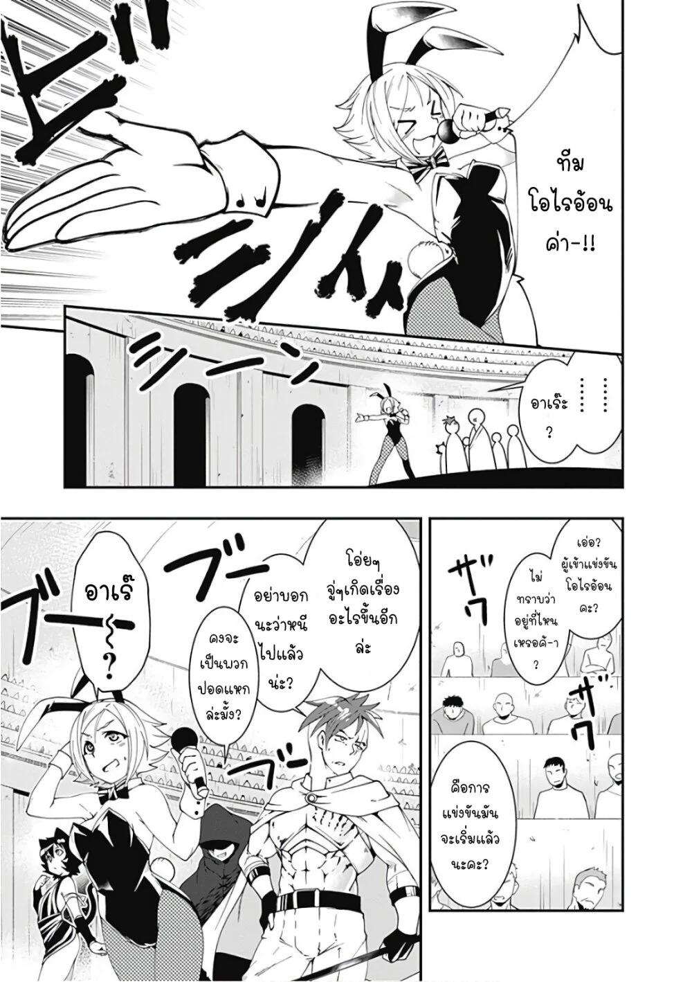 Manga-lc-com อ่านมังงะ อ่านการ์ตูน ออนไลน์ ฟรี Jichou Shinai Motoyuusha no Tsuyokute Tanoshii New Game ตอนที่ 1 2 3 4 5 6 7 8 9 10 11 12 13 14 ฟรี ไม่มีโฆษณา Manga-lc - อ่าน มังงะ อ่าน การ์ตูน ออนไลน์ อ่านมังงะ ฟรี