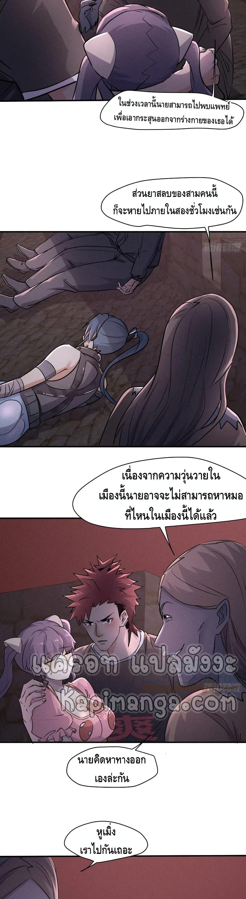 Manga-lc-com อ่านมังงะ อ่านการ์ตูน ออนไลน์ ฟรี A Golden Palace in the Last Days ตอนที่ 1 2 3 4 5 6 7 8 9 10 11 12 13 14 ฟรี ไม่มีโฆษณา Manga-lc - อ่าน มังงะ อ่าน การ์ตูน ออนไลน์ อ่านมังงะ ฟรี