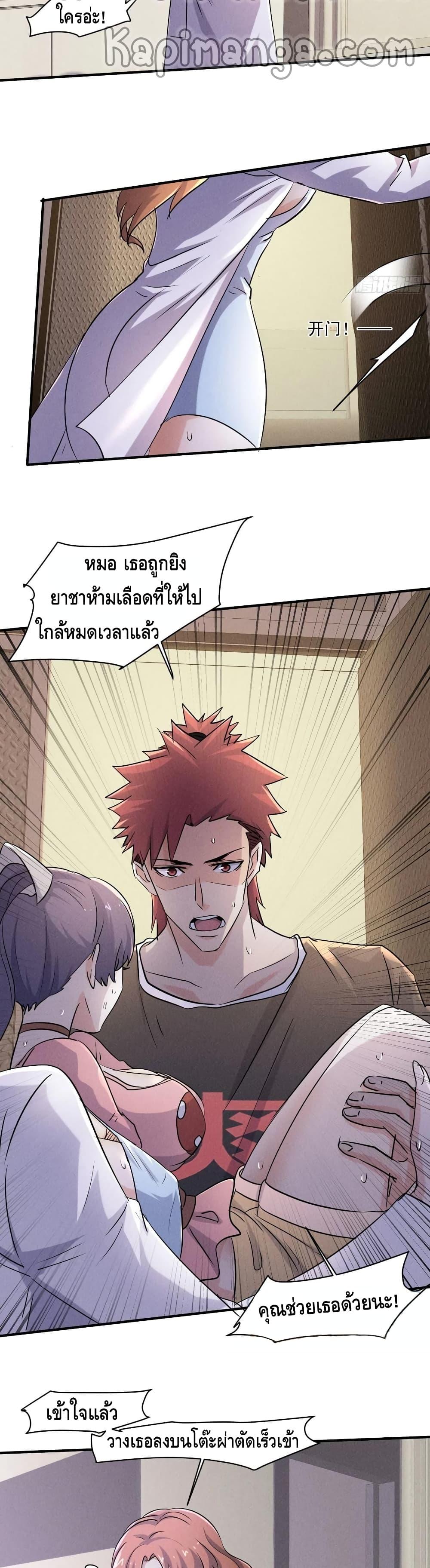 Manga-lc-com อ่านมังงะ อ่านการ์ตูน ออนไลน์ ฟรี A Golden Palace in the Last Days ตอนที่ 1 2 3 4 5 6 7 8 9 10 11 12 13 14 ฟรี ไม่มีโฆษณา Manga-lc - อ่าน มังงะ อ่าน การ์ตูน ออนไลน์ อ่านมังงะ ฟรี