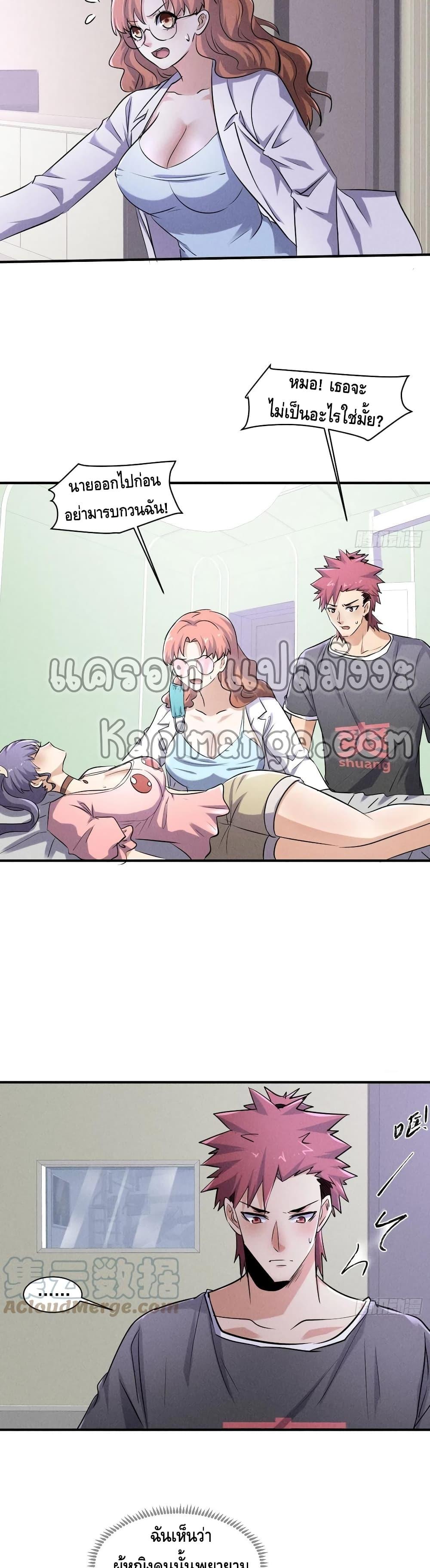 Manga-lc-com อ่านมังงะ อ่านการ์ตูน ออนไลน์ ฟรี A Golden Palace in the Last Days ตอนที่ 1 2 3 4 5 6 7 8 9 10 11 12 13 14 ฟรี ไม่มีโฆษณา Manga-lc - อ่าน มังงะ อ่าน การ์ตูน ออนไลน์ อ่านมังงะ ฟรี