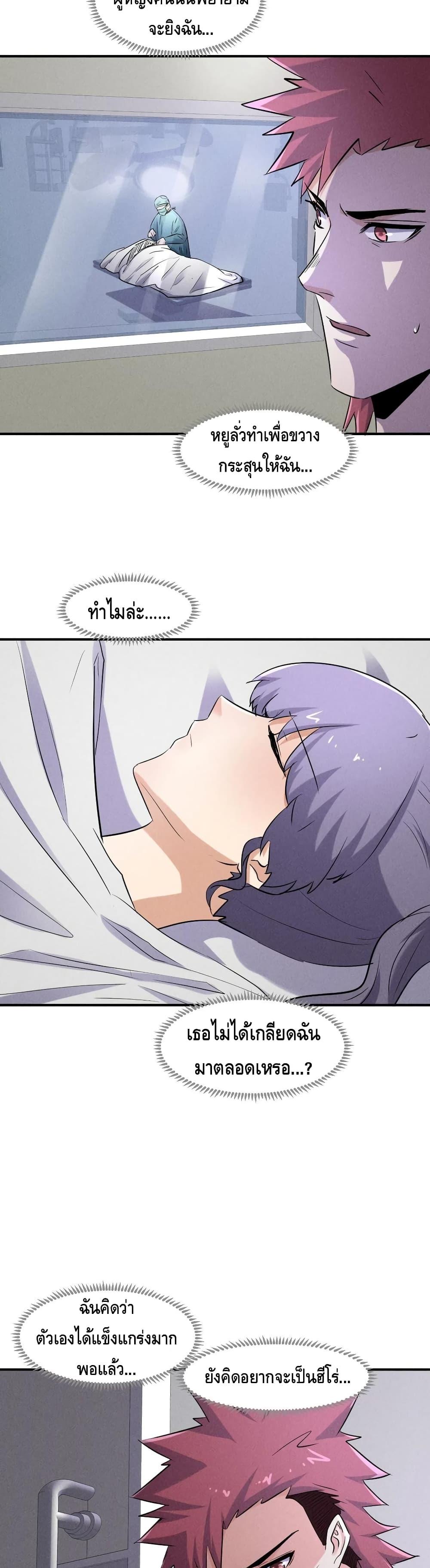 Manga-lc-com อ่านมังงะ อ่านการ์ตูน ออนไลน์ ฟรี A Golden Palace in the Last Days ตอนที่ 1 2 3 4 5 6 7 8 9 10 11 12 13 14 ฟรี ไม่มีโฆษณา Manga-lc - อ่าน มังงะ อ่าน การ์ตูน ออนไลน์ อ่านมังงะ ฟรี