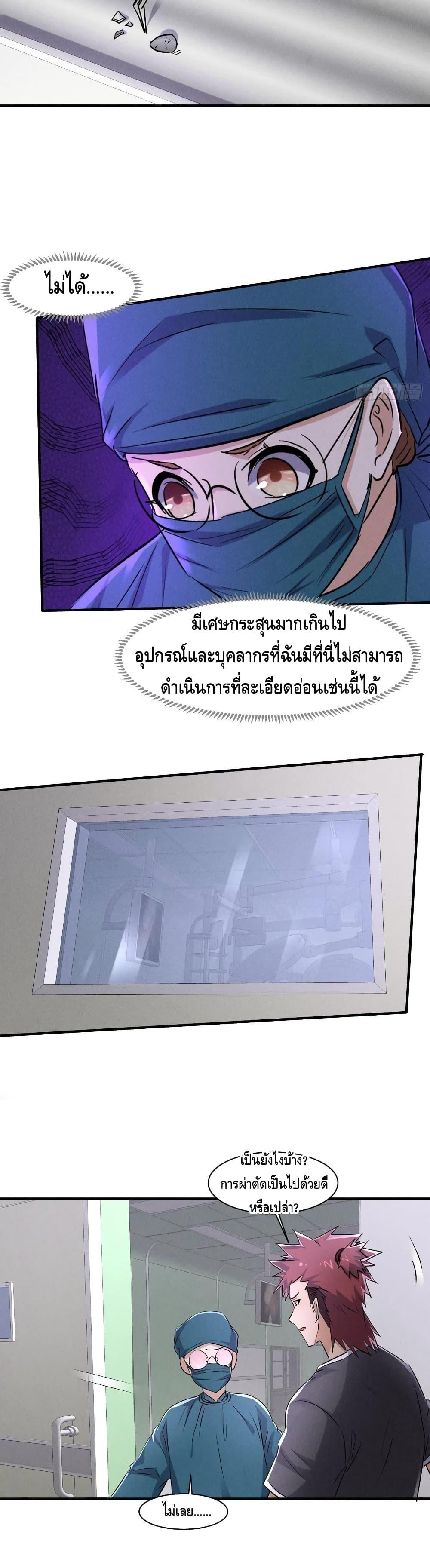 Manga-lc-com อ่านมังงะ อ่านการ์ตูน ออนไลน์ ฟรี A Golden Palace in the Last Days ตอนที่ 1 2 3 4 5 6 7 8 9 10 11 12 13 14 ฟรี ไม่มีโฆษณา Manga-lc - อ่าน มังงะ อ่าน การ์ตูน ออนไลน์ อ่านมังงะ ฟรี
