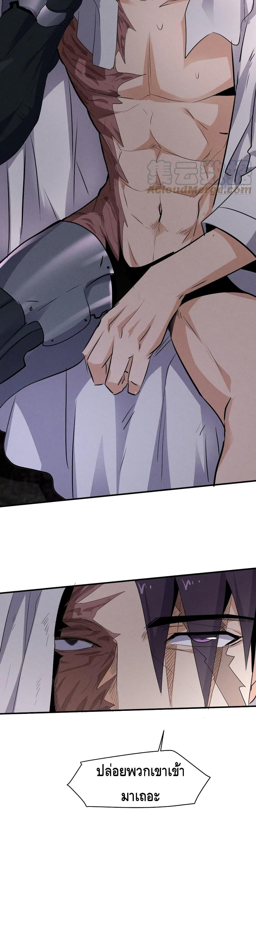 Manga-lc-com อ่านมังงะ อ่านการ์ตูน ออนไลน์ ฟรี A Golden Palace in the Last Days ตอนที่ 1 2 3 4 5 6 7 8 9 10 11 12 13 14 ฟรี ไม่มีโฆษณา Manga-lc - อ่าน มังงะ อ่าน การ์ตูน ออนไลน์ อ่านมังงะ ฟรี