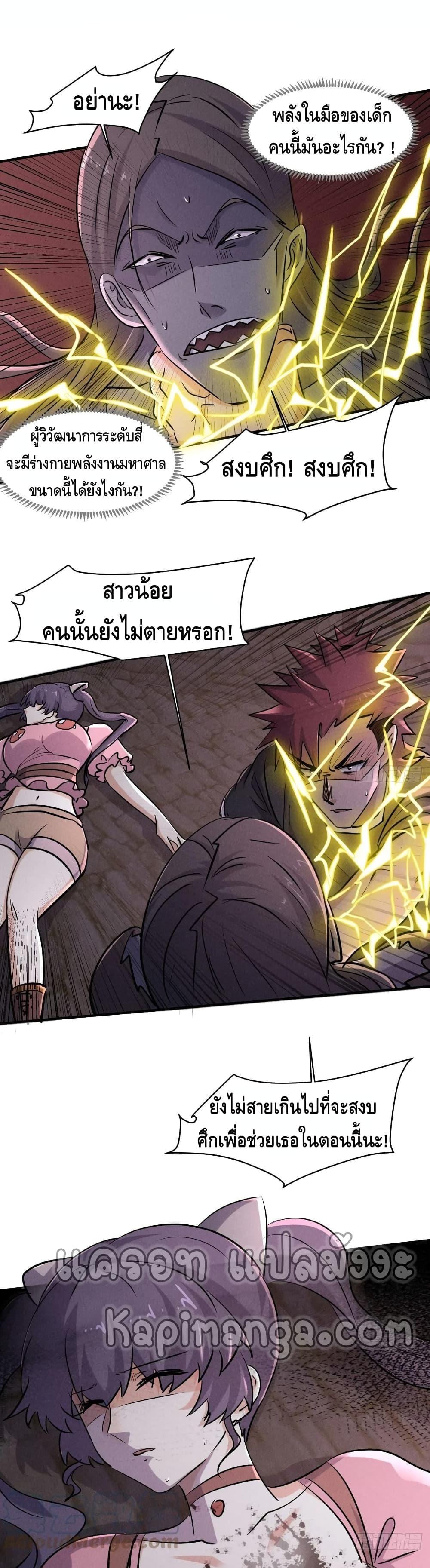 Manga-lc-com อ่านมังงะ อ่านการ์ตูน ออนไลน์ ฟรี A Golden Palace in the Last Days ตอนที่ 1 2 3 4 5 6 7 8 9 10 11 12 13 14 ฟรี ไม่มีโฆษณา Manga-lc - อ่าน มังงะ อ่าน การ์ตูน ออนไลน์ อ่านมังงะ ฟรี