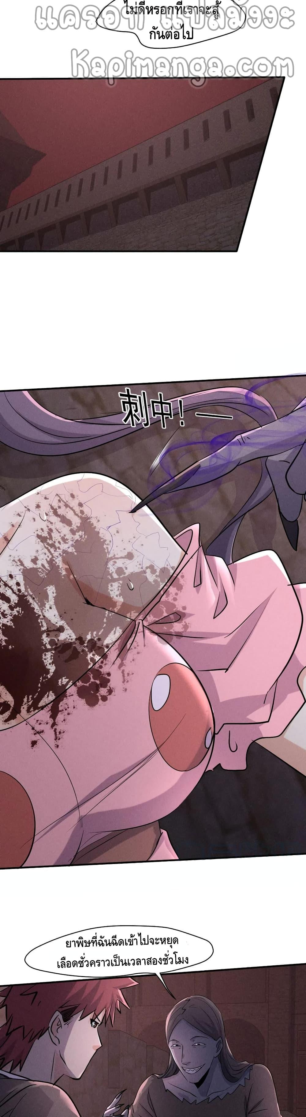 Manga-lc-com อ่านมังงะ อ่านการ์ตูน ออนไลน์ ฟรี A Golden Palace in the Last Days ตอนที่ 1 2 3 4 5 6 7 8 9 10 11 12 13 14 ฟรี ไม่มีโฆษณา Manga-lc - อ่าน มังงะ อ่าน การ์ตูน ออนไลน์ อ่านมังงะ ฟรี