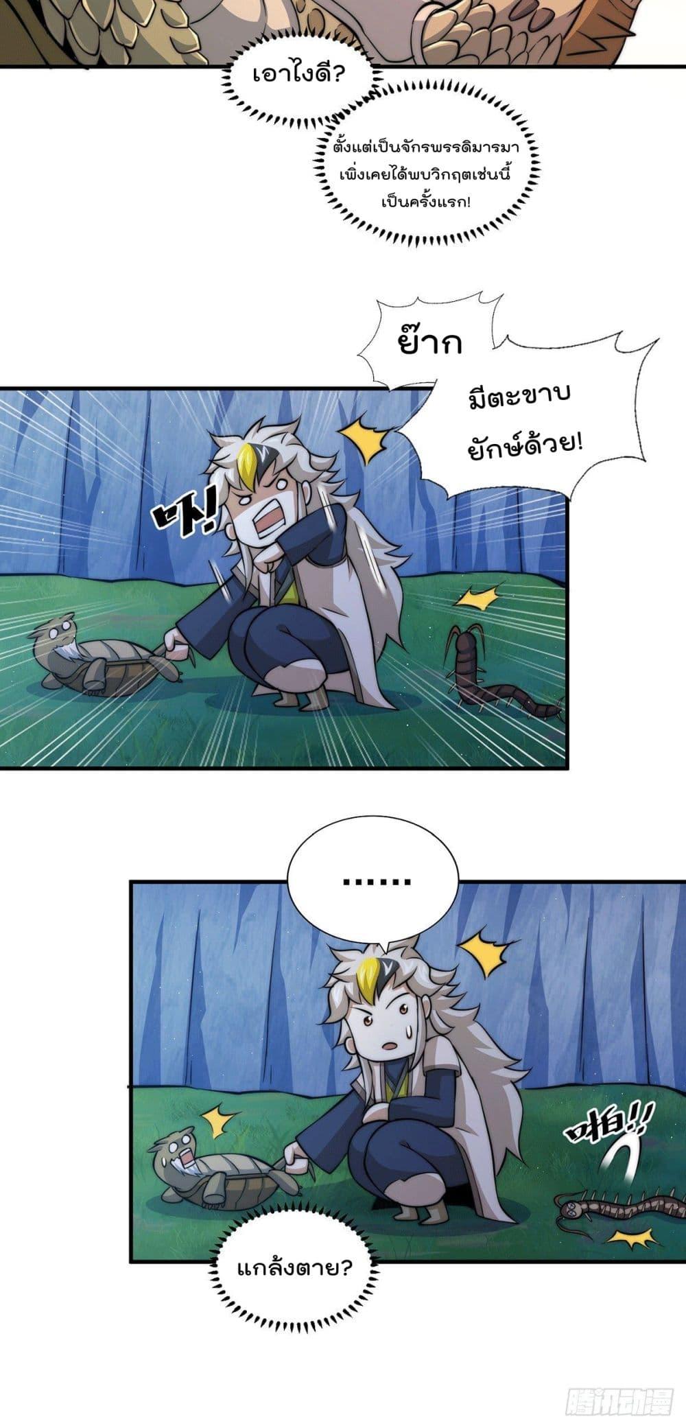 Manga-lc-com อ่านมังงะ อ่านการ์ตูน ออนไลน์ ฟรี Who is your Daddy ตอนที่ 1 2 3 4 5 6 7 8 9 10 11 12 13 14 ฟรี ไม่มีโฆษณา Manga-lc - อ่าน มังงะ อ่าน การ์ตูน ออนไลน์ อ่านมังงะ ฟรี