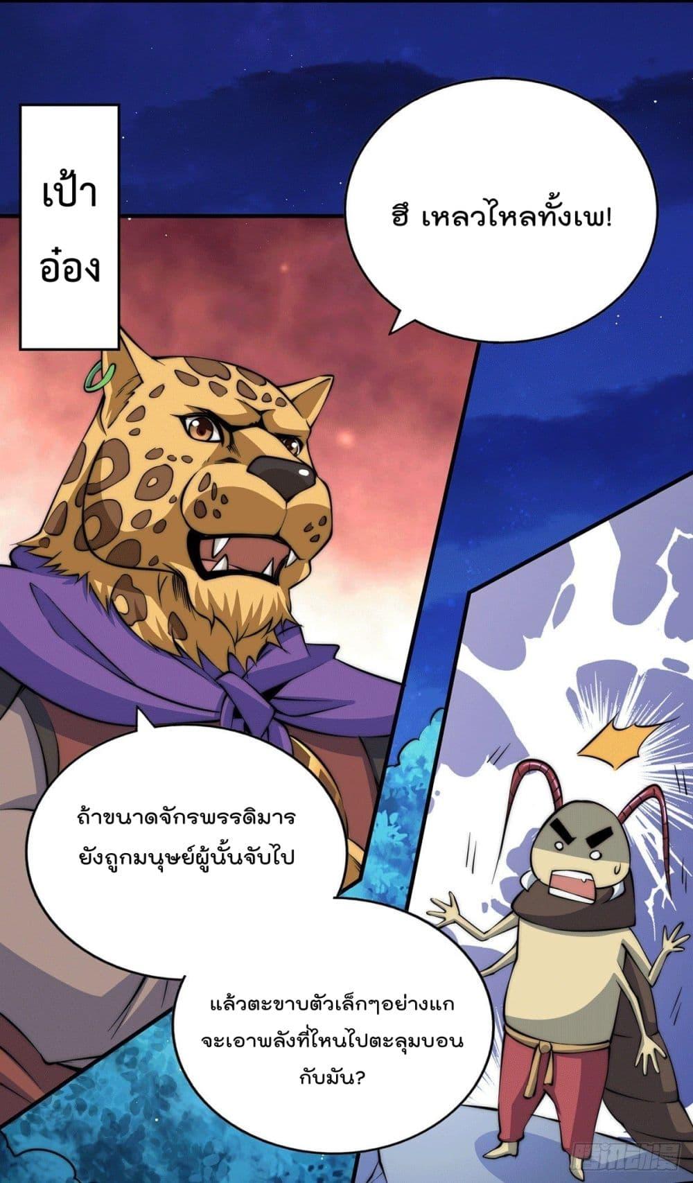 Manga-lc-com อ่านมังงะ อ่านการ์ตูน ออนไลน์ ฟรี Who is your Daddy ตอนที่ 1 2 3 4 5 6 7 8 9 10 11 12 13 14 ฟรี ไม่มีโฆษณา Manga-lc - อ่าน มังงะ อ่าน การ์ตูน ออนไลน์ อ่านมังงะ ฟรี