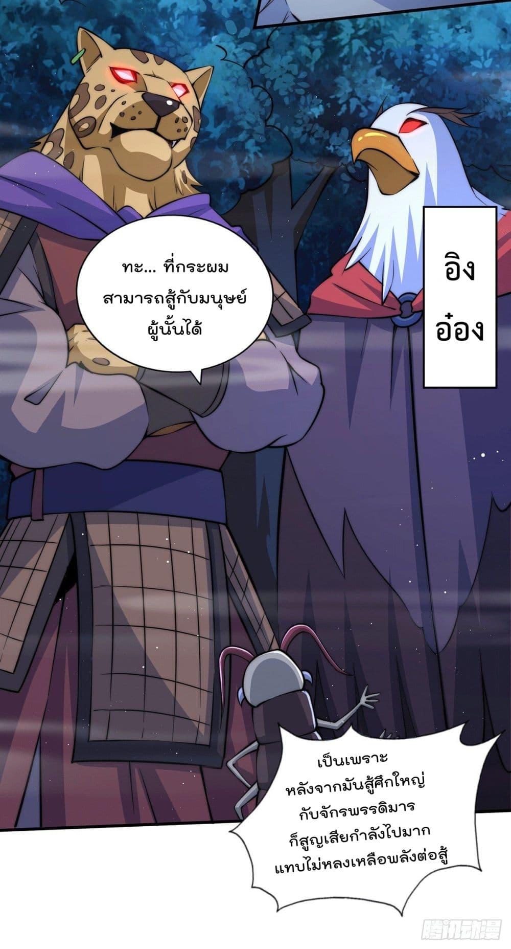Manga-lc-com อ่านมังงะ อ่านการ์ตูน ออนไลน์ ฟรี Who is your Daddy ตอนที่ 1 2 3 4 5 6 7 8 9 10 11 12 13 14 ฟรี ไม่มีโฆษณา Manga-lc - อ่าน มังงะ อ่าน การ์ตูน ออนไลน์ อ่านมังงะ ฟรี