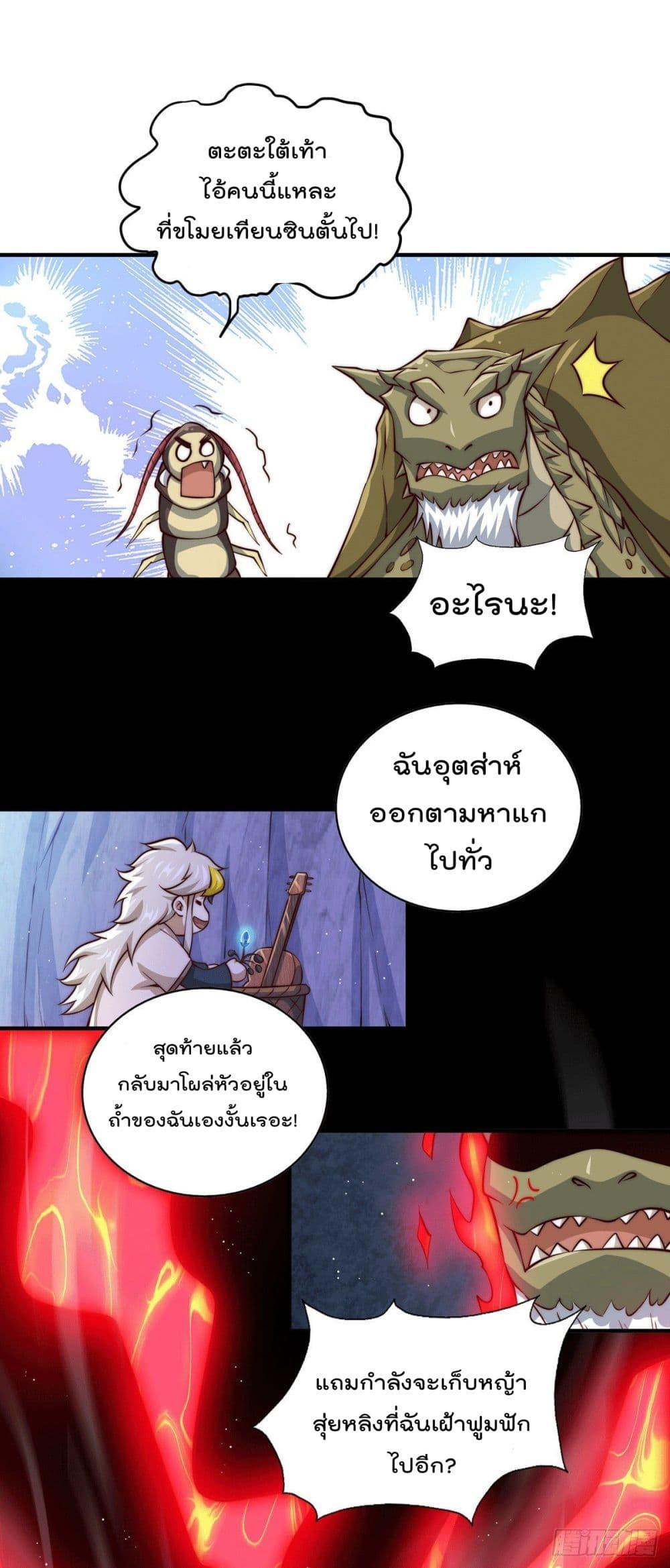 Manga-lc-com อ่านมังงะ อ่านการ์ตูน ออนไลน์ ฟรี Who is your Daddy ตอนที่ 1 2 3 4 5 6 7 8 9 10 11 12 13 14 ฟรี ไม่มีโฆษณา Manga-lc - อ่าน มังงะ อ่าน การ์ตูน ออนไลน์ อ่านมังงะ ฟรี