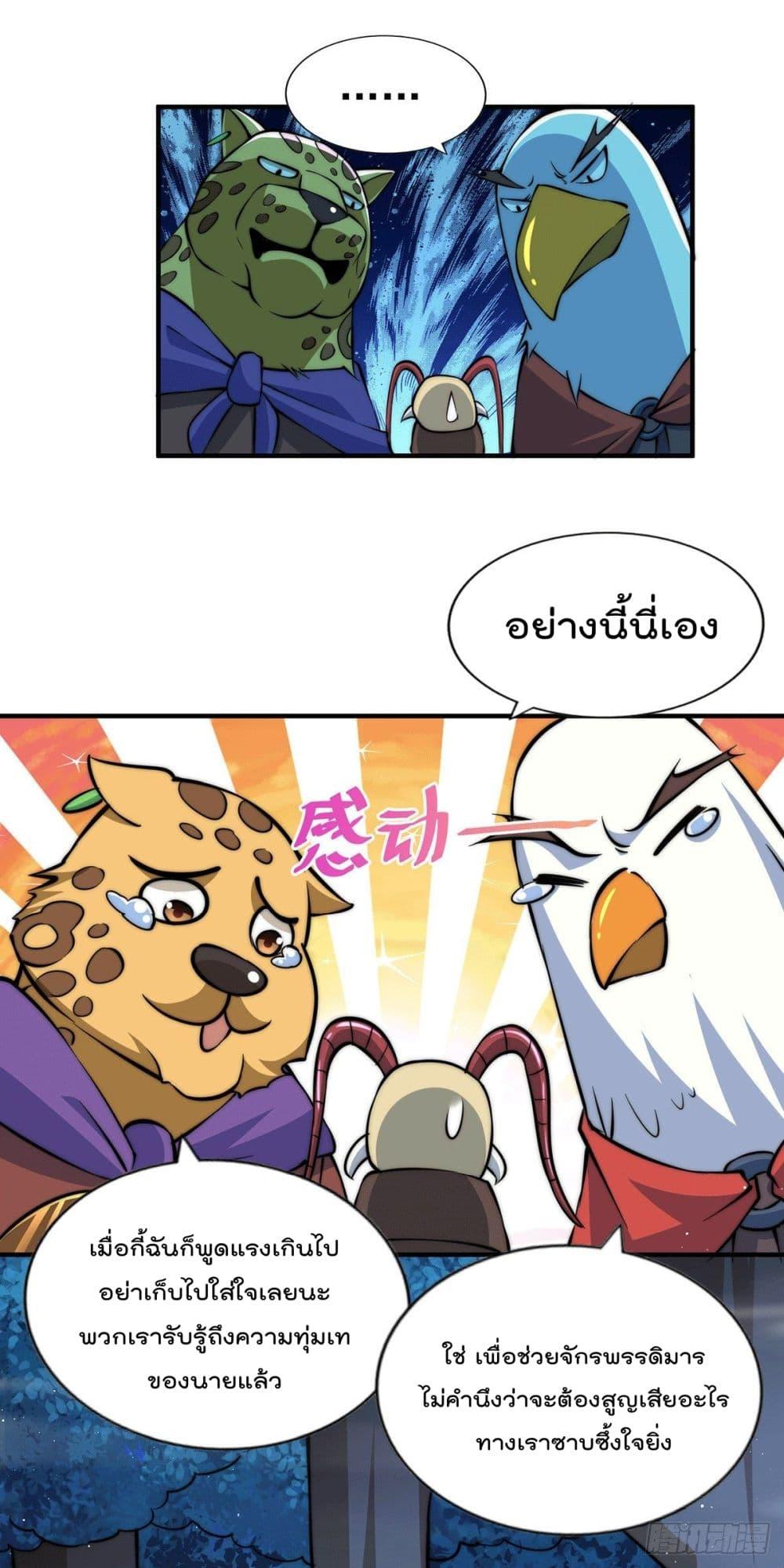 Manga-lc-com อ่านมังงะ อ่านการ์ตูน ออนไลน์ ฟรี Who is your Daddy ตอนที่ 1 2 3 4 5 6 7 8 9 10 11 12 13 14 ฟรี ไม่มีโฆษณา Manga-lc - อ่าน มังงะ อ่าน การ์ตูน ออนไลน์ อ่านมังงะ ฟรี