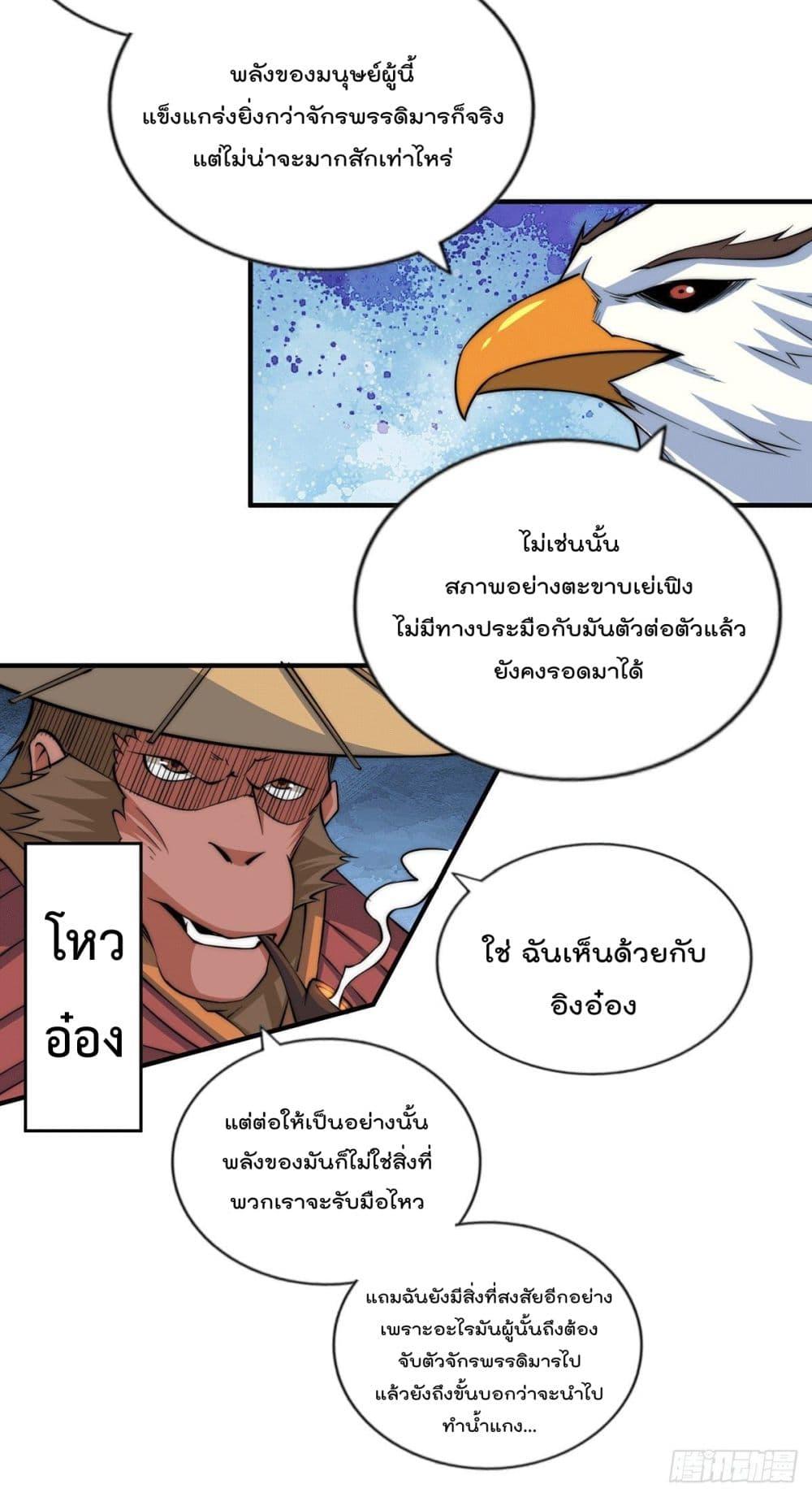 Manga-lc-com อ่านมังงะ อ่านการ์ตูน ออนไลน์ ฟรี Who is your Daddy ตอนที่ 1 2 3 4 5 6 7 8 9 10 11 12 13 14 ฟรี ไม่มีโฆษณา Manga-lc - อ่าน มังงะ อ่าน การ์ตูน ออนไลน์ อ่านมังงะ ฟรี