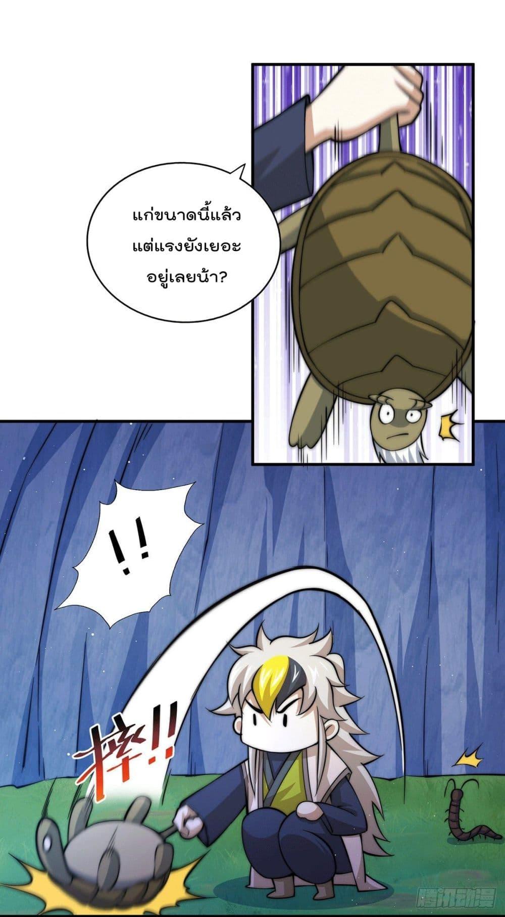 Manga-lc-com อ่านมังงะ อ่านการ์ตูน ออนไลน์ ฟรี Who is your Daddy ตอนที่ 1 2 3 4 5 6 7 8 9 10 11 12 13 14 ฟรี ไม่มีโฆษณา Manga-lc - อ่าน มังงะ อ่าน การ์ตูน ออนไลน์ อ่านมังงะ ฟรี