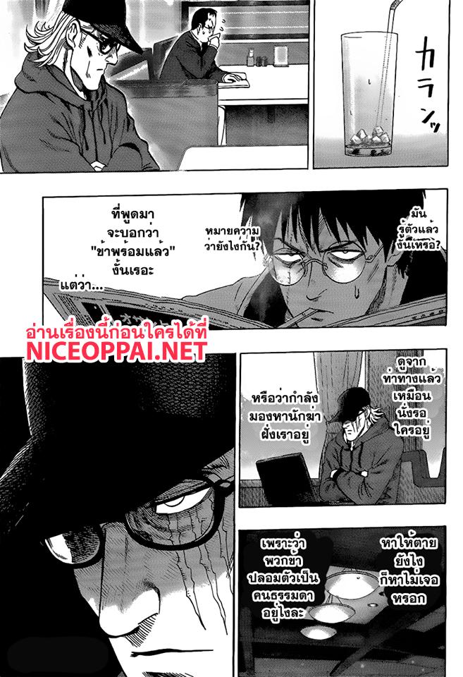 Manga-lc-com อ่านมังงะ อ่านการ์ตูน ออนไลน์ ฟรี One Punch Man ตอนที่ 1 2 3 4 5 6 7 8 9 10 11 12 13 14 ฟรี ไม่มีโฆษณา Manga-lc - อ่าน มังงะ อ่าน การ์ตูน ออนไลน์ อ่านมังงะ ฟรี