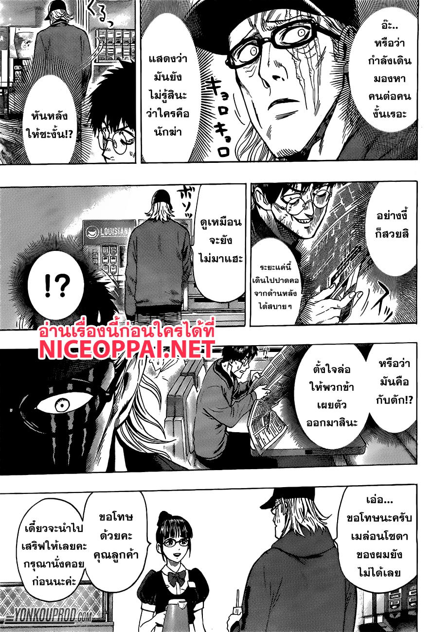 Manga-lc-com อ่านมังงะ อ่านการ์ตูน ออนไลน์ ฟรี One Punch Man ตอนที่ 1 2 3 4 5 6 7 8 9 10 11 12 13 14 ฟรี ไม่มีโฆษณา Manga-lc - อ่าน มังงะ อ่าน การ์ตูน ออนไลน์ อ่านมังงะ ฟรี