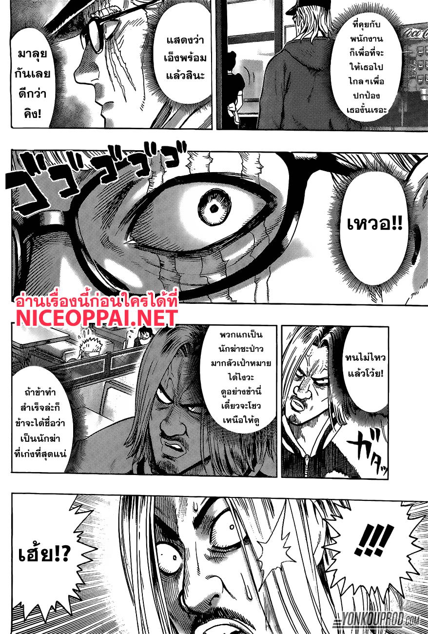 Manga-lc-com อ่านมังงะ อ่านการ์ตูน ออนไลน์ ฟรี One Punch Man ตอนที่ 1 2 3 4 5 6 7 8 9 10 11 12 13 14 ฟรี ไม่มีโฆษณา Manga-lc - อ่าน มังงะ อ่าน การ์ตูน ออนไลน์ อ่านมังงะ ฟรี