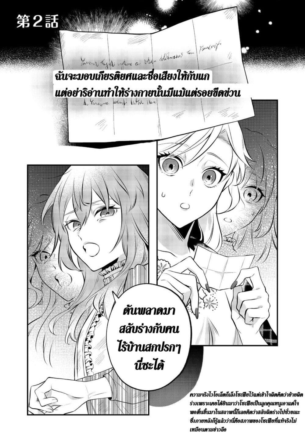 Manga-lc-com อ่านมังงะ อ่านการ์ตูน ออนไลน์ ฟรี I Awoke as an Imprisoned Villainess ตอนที่ 1 2 3 4 5 6 7 8 9 10 11 12 13 14 ฟรี ไม่มีโฆษณา Manga-lc - อ่าน มังงะ อ่าน การ์ตูน ออนไลน์ อ่านมังงะ ฟรี