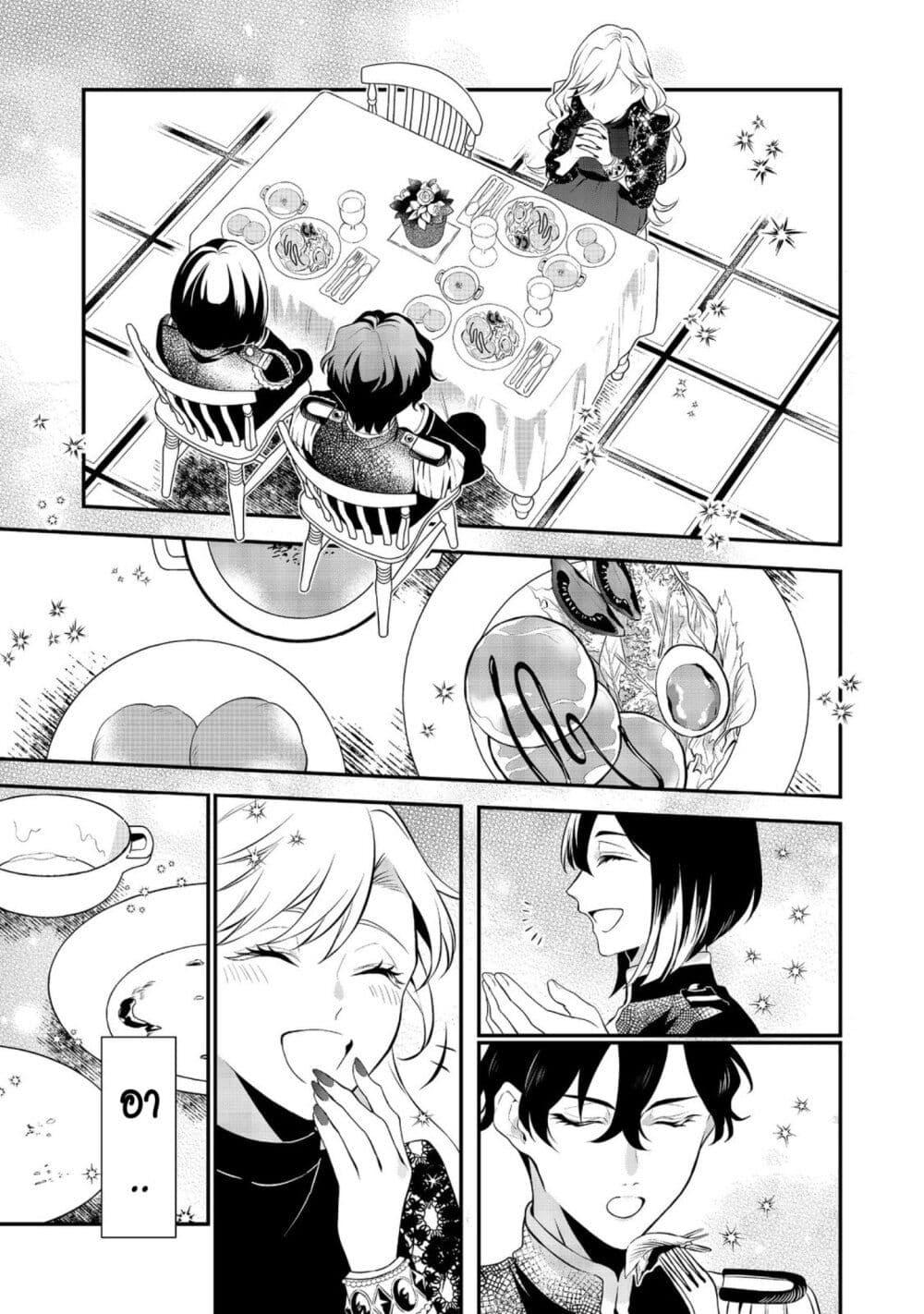 Manga-lc-com อ่านมังงะ อ่านการ์ตูน ออนไลน์ ฟรี I Awoke as an Imprisoned Villainess ตอนที่ 1 2 3 4 5 6 7 8 9 10 11 12 13 14 ฟรี ไม่มีโฆษณา Manga-lc - อ่าน มังงะ อ่าน การ์ตูน ออนไลน์ อ่านมังงะ ฟรี