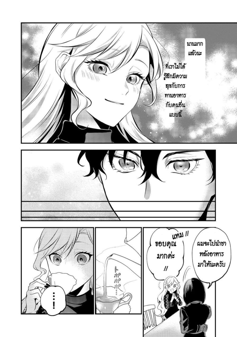 Manga-lc-com อ่านมังงะ อ่านการ์ตูน ออนไลน์ ฟรี I Awoke as an Imprisoned Villainess ตอนที่ 1 2 3 4 5 6 7 8 9 10 11 12 13 14 ฟรี ไม่มีโฆษณา Manga-lc - อ่าน มังงะ อ่าน การ์ตูน ออนไลน์ อ่านมังงะ ฟรี