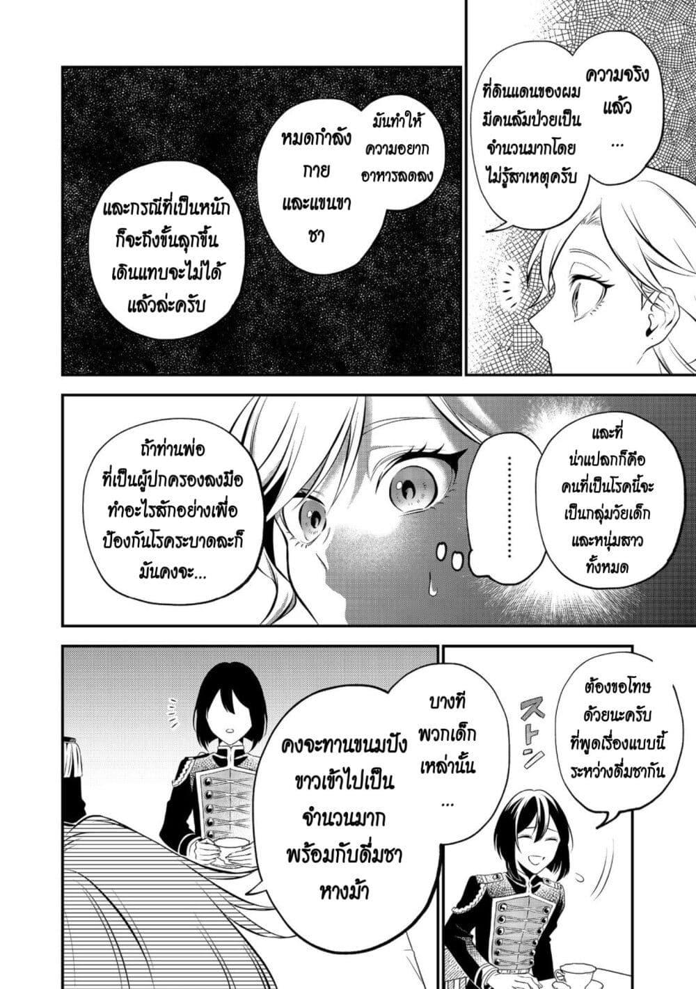 Manga-lc-com อ่านมังงะ อ่านการ์ตูน ออนไลน์ ฟรี I Awoke as an Imprisoned Villainess ตอนที่ 1 2 3 4 5 6 7 8 9 10 11 12 13 14 ฟรี ไม่มีโฆษณา Manga-lc - อ่าน มังงะ อ่าน การ์ตูน ออนไลน์ อ่านมังงะ ฟรี