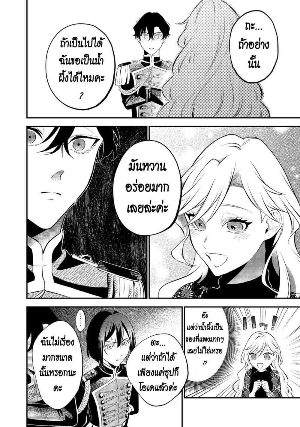 Manga-lc-com อ่านมังงะ อ่านการ์ตูน ออนไลน์ ฟรี I Awoke as an Imprisoned Villainess ตอนที่ 1 2 3 4 5 6 7 8 9 10 11 12 13 14 ฟรี ไม่มีโฆษณา Manga-lc - อ่าน มังงะ อ่าน การ์ตูน ออนไลน์ อ่านมังงะ ฟรี