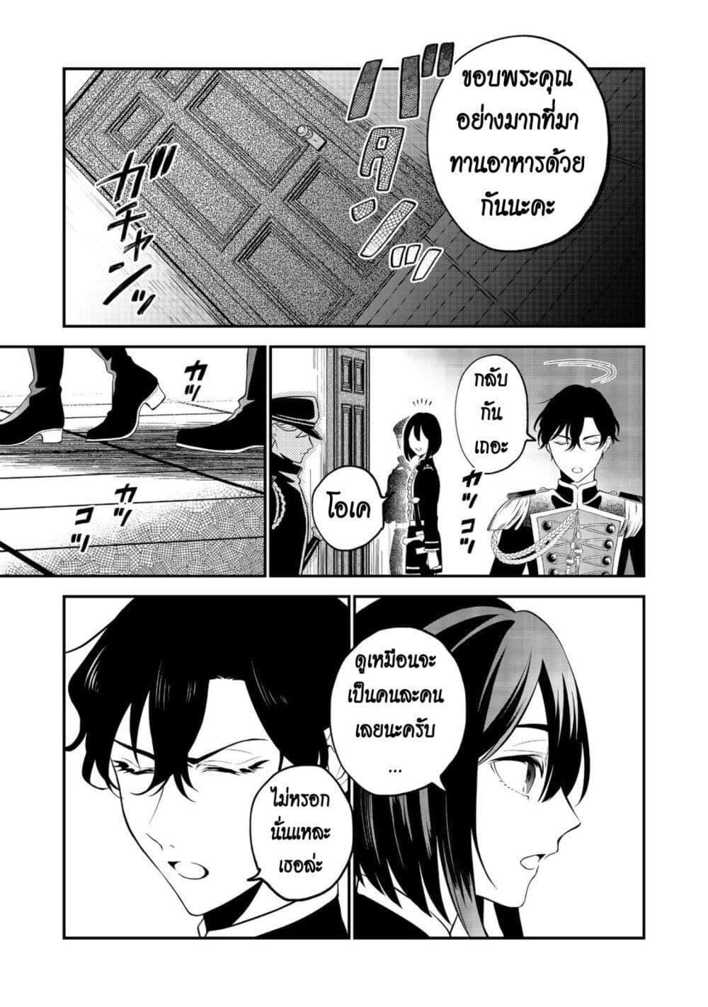 Manga-lc-com อ่านมังงะ อ่านการ์ตูน ออนไลน์ ฟรี I Awoke as an Imprisoned Villainess ตอนที่ 1 2 3 4 5 6 7 8 9 10 11 12 13 14 ฟรี ไม่มีโฆษณา Manga-lc - อ่าน มังงะ อ่าน การ์ตูน ออนไลน์ อ่านมังงะ ฟรี