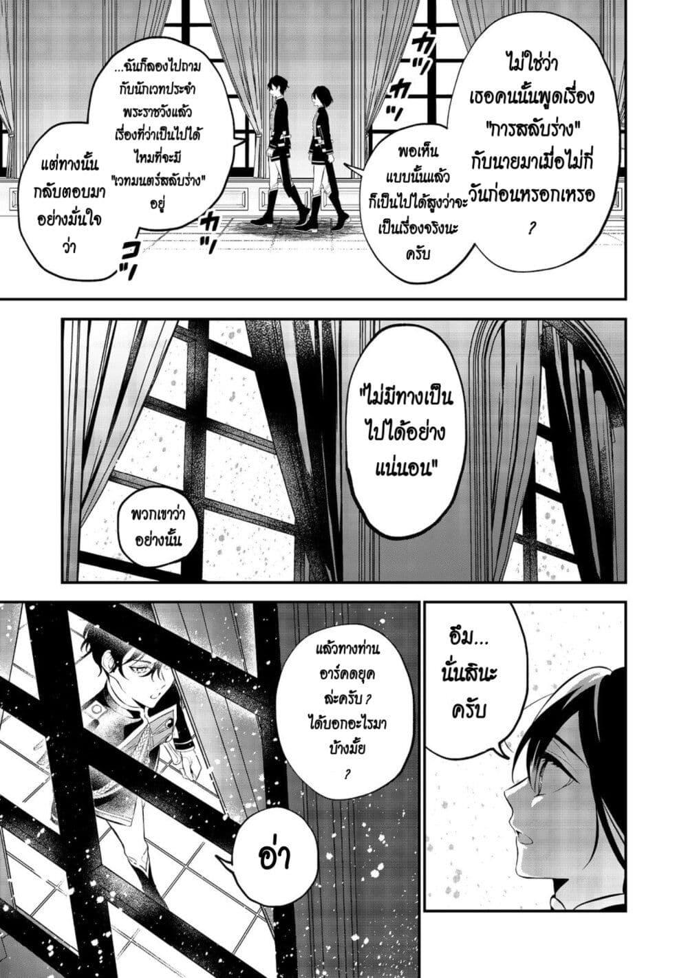 Manga-lc-com อ่านมังงะ อ่านการ์ตูน ออนไลน์ ฟรี I Awoke as an Imprisoned Villainess ตอนที่ 1 2 3 4 5 6 7 8 9 10 11 12 13 14 ฟรี ไม่มีโฆษณา Manga-lc - อ่าน มังงะ อ่าน การ์ตูน ออนไลน์ อ่านมังงะ ฟรี
