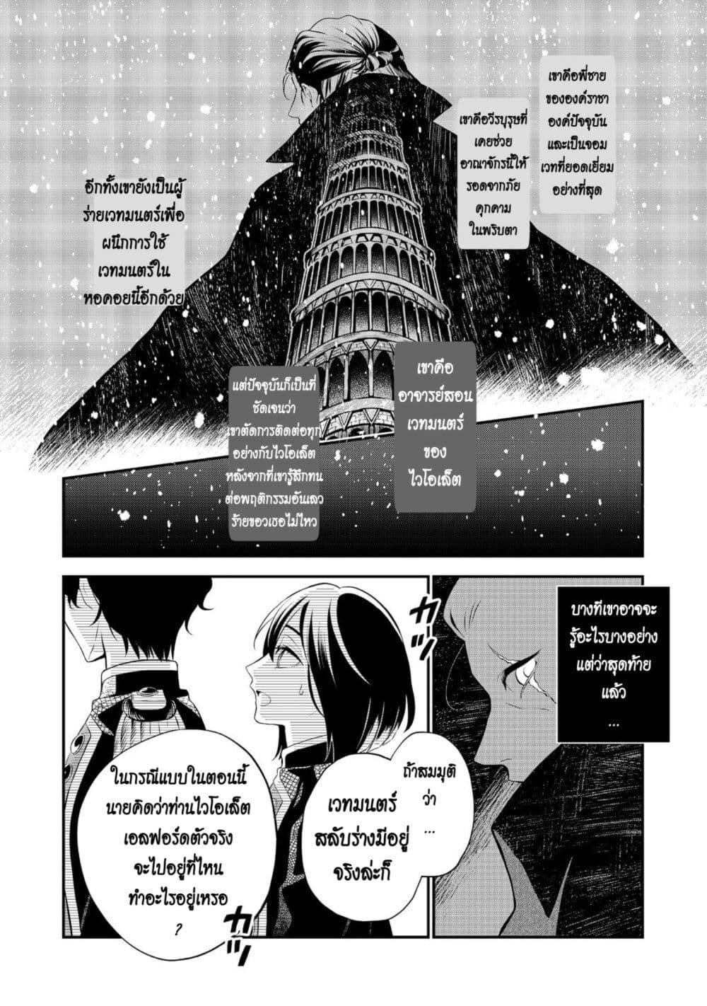 Manga-lc-com อ่านมังงะ อ่านการ์ตูน ออนไลน์ ฟรี I Awoke as an Imprisoned Villainess ตอนที่ 1 2 3 4 5 6 7 8 9 10 11 12 13 14 ฟรี ไม่มีโฆษณา Manga-lc - อ่าน มังงะ อ่าน การ์ตูน ออนไลน์ อ่านมังงะ ฟรี