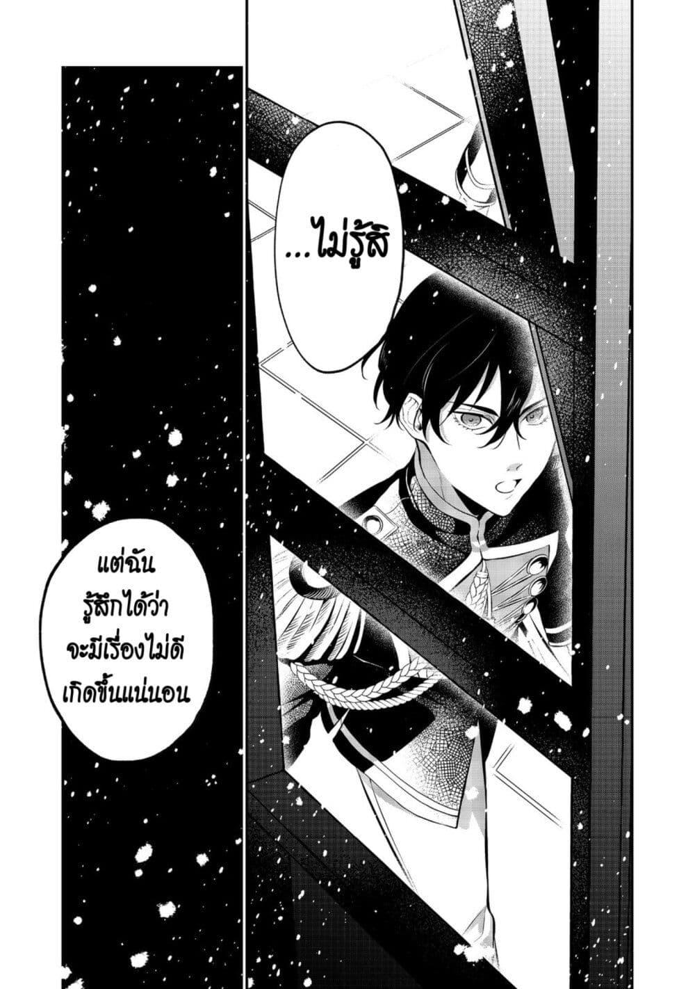 Manga-lc-com อ่านมังงะ อ่านการ์ตูน ออนไลน์ ฟรี I Awoke as an Imprisoned Villainess ตอนที่ 1 2 3 4 5 6 7 8 9 10 11 12 13 14 ฟรี ไม่มีโฆษณา Manga-lc - อ่าน มังงะ อ่าน การ์ตูน ออนไลน์ อ่านมังงะ ฟรี