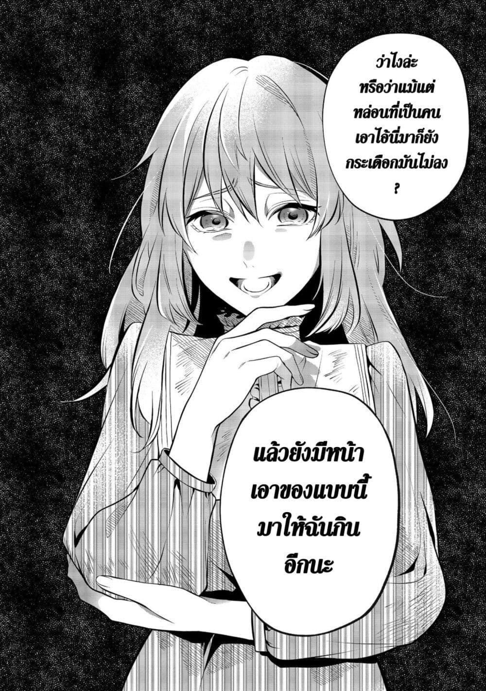 Manga-lc-com อ่านมังงะ อ่านการ์ตูน ออนไลน์ ฟรี I Awoke as an Imprisoned Villainess ตอนที่ 1 2 3 4 5 6 7 8 9 10 11 12 13 14 ฟรี ไม่มีโฆษณา Manga-lc - อ่าน มังงะ อ่าน การ์ตูน ออนไลน์ อ่านมังงะ ฟรี