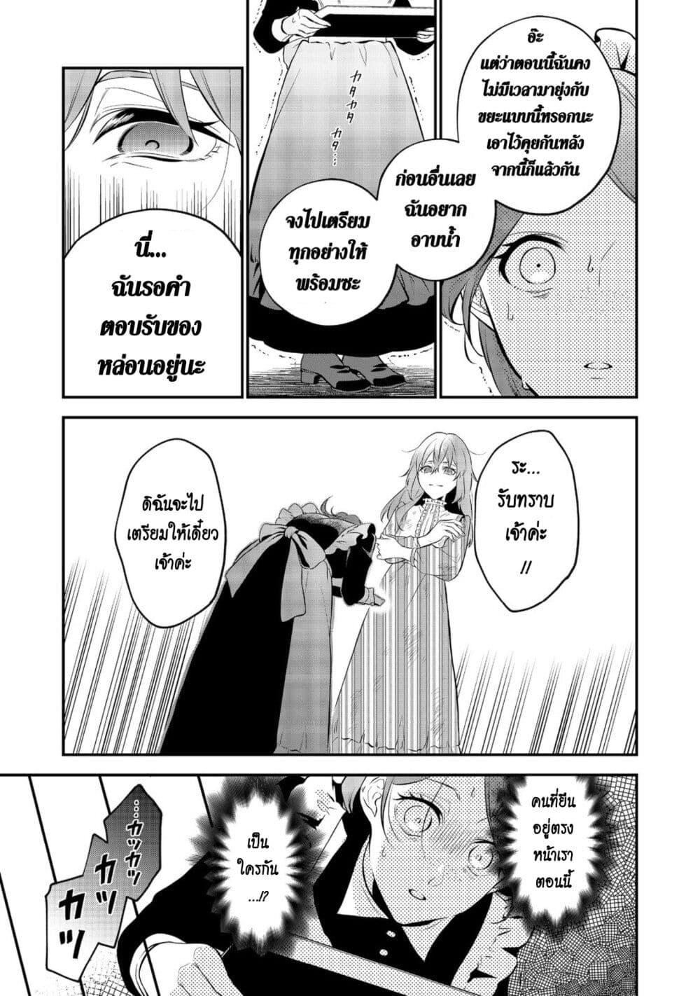 Manga-lc-com อ่านมังงะ อ่านการ์ตูน ออนไลน์ ฟรี I Awoke as an Imprisoned Villainess ตอนที่ 1 2 3 4 5 6 7 8 9 10 11 12 13 14 ฟรี ไม่มีโฆษณา Manga-lc - อ่าน มังงะ อ่าน การ์ตูน ออนไลน์ อ่านมังงะ ฟรี