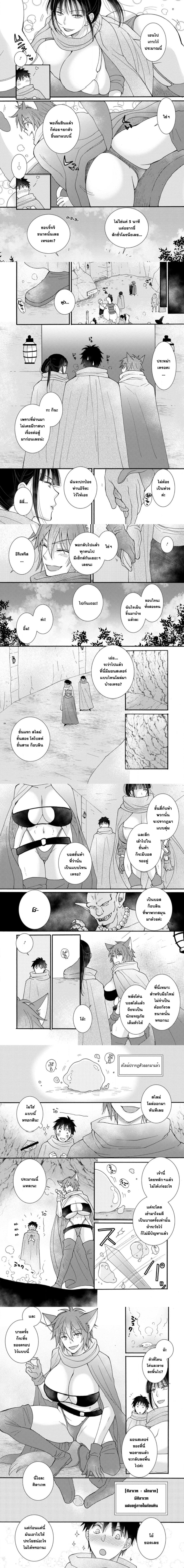 Manga-lc-com อ่านมังงะ อ่านการ์ตูน ออนไลน์ ฟรี Ataerareta skill wo tsukatte kasei de isekai bijotachi to ichaicha shitai ตอนที่ 1 2 3 4 5 6 7 8 9 10 11 12 13 14 ฟรี ไม่มีโฆษณา Manga-lc - อ่าน มังงะ อ่าน การ์ตูน ออนไลน์ อ่านมังงะ ฟรี
