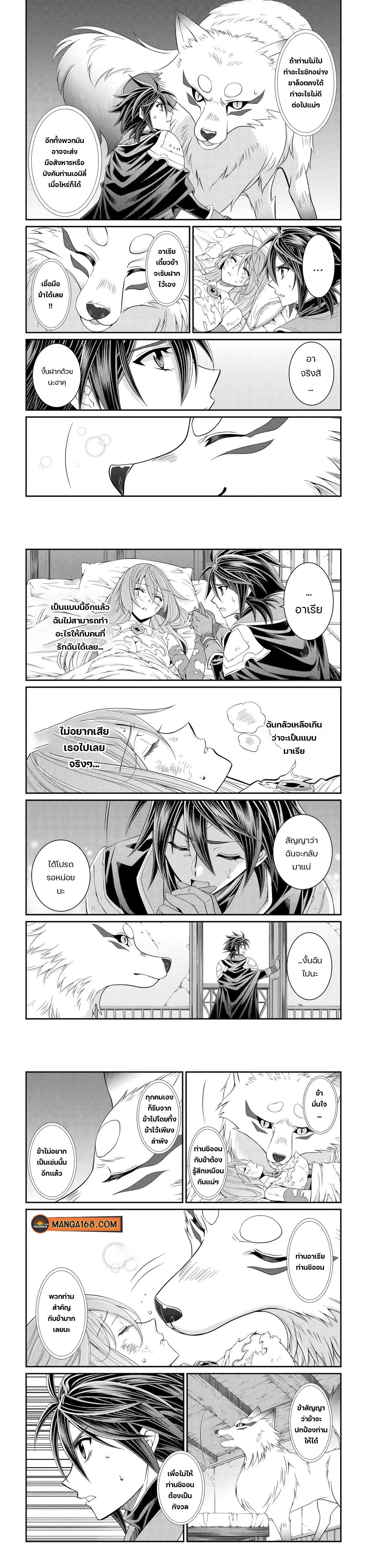 Manga-lc-com อ่านมังงะ อ่านการ์ตูน ออนไลน์ ฟรี Shikkoku Tsukai No Saikyou Yuusha ~ Nakama Zenin Ni… No De Saikyou No Mamono To Kumimasu ตอนที่ 1 2 3 4 5 6 7 8 9 10 11 12 13 14 ฟรี ไม่มีโฆษณา Manga-lc - อ่าน มังงะ อ่าน การ์ตูน ออนไลน์ อ่านมังงะ ฟรี