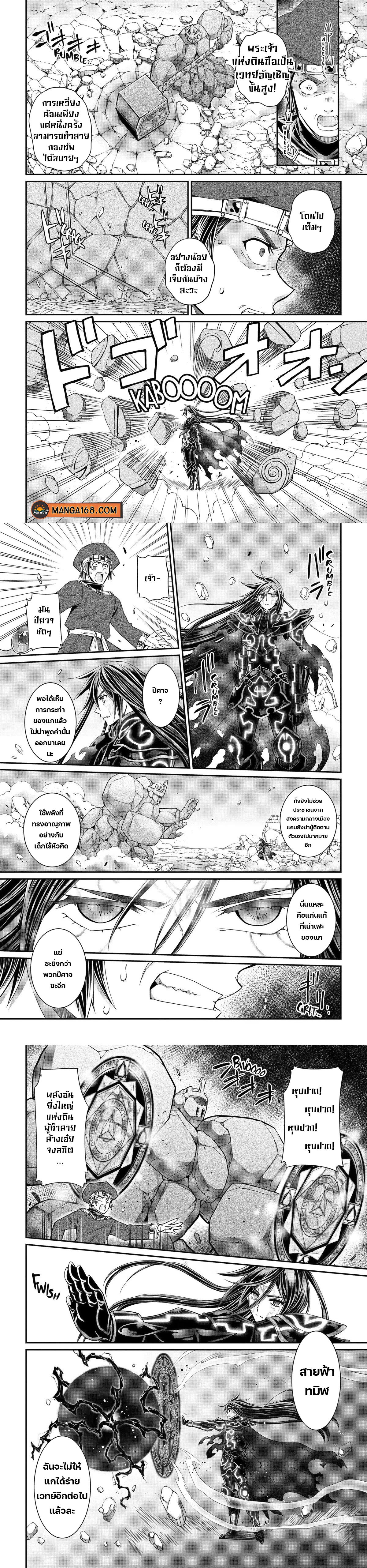 Manga-lc-com อ่านมังงะ อ่านการ์ตูน ออนไลน์ ฟรี Shikkoku Tsukai No Saikyou Yuusha ~ Nakama Zenin Ni… No De Saikyou No Mamono To Kumimasu ตอนที่ 1 2 3 4 5 6 7 8 9 10 11 12 13 14 ฟรี ไม่มีโฆษณา Manga-lc - อ่าน มังงะ อ่าน การ์ตูน ออนไลน์ อ่านมังงะ ฟรี