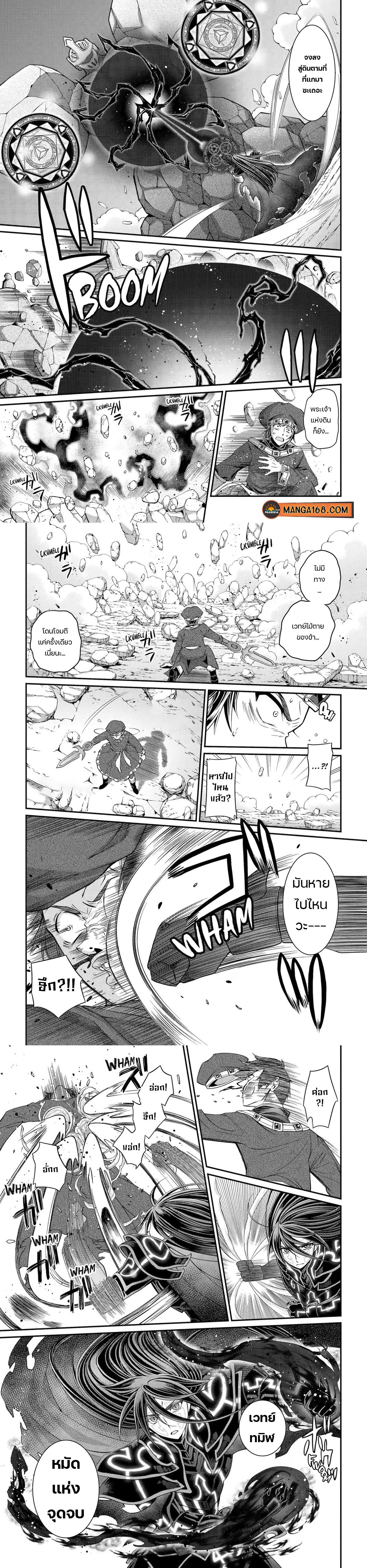 Manga-lc-com อ่านมังงะ อ่านการ์ตูน ออนไลน์ ฟรี Shikkoku Tsukai No Saikyou Yuusha ~ Nakama Zenin Ni… No De Saikyou No Mamono To Kumimasu ตอนที่ 1 2 3 4 5 6 7 8 9 10 11 12 13 14 ฟรี ไม่มีโฆษณา Manga-lc - อ่าน มังงะ อ่าน การ์ตูน ออนไลน์ อ่านมังงะ ฟรี