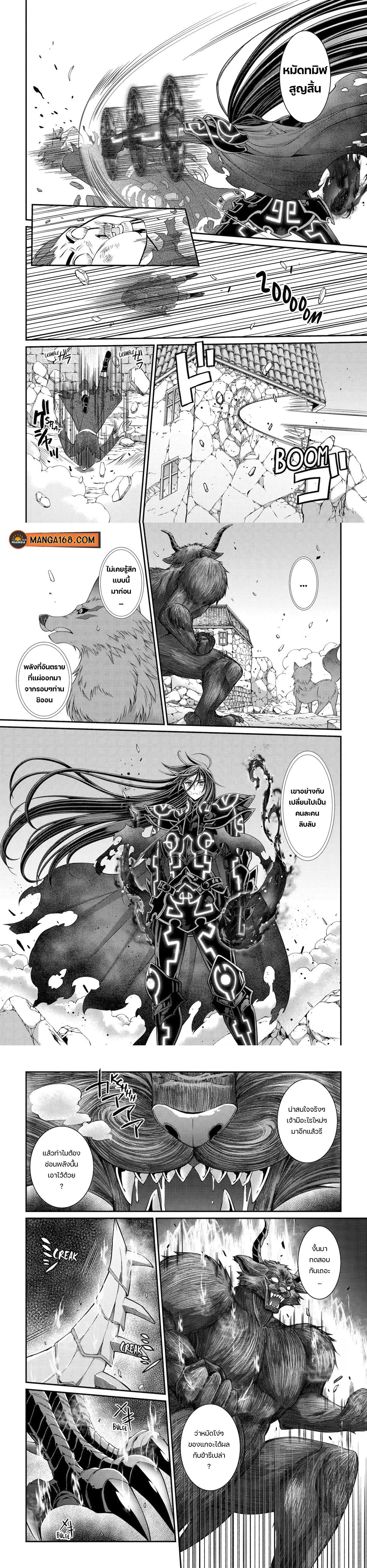 Manga-lc-com อ่านมังงะ อ่านการ์ตูน ออนไลน์ ฟรี Shikkoku Tsukai No Saikyou Yuusha ~ Nakama Zenin Ni… No De Saikyou No Mamono To Kumimasu ตอนที่ 1 2 3 4 5 6 7 8 9 10 11 12 13 14 ฟรี ไม่มีโฆษณา Manga-lc - อ่าน มังงะ อ่าน การ์ตูน ออนไลน์ อ่านมังงะ ฟรี