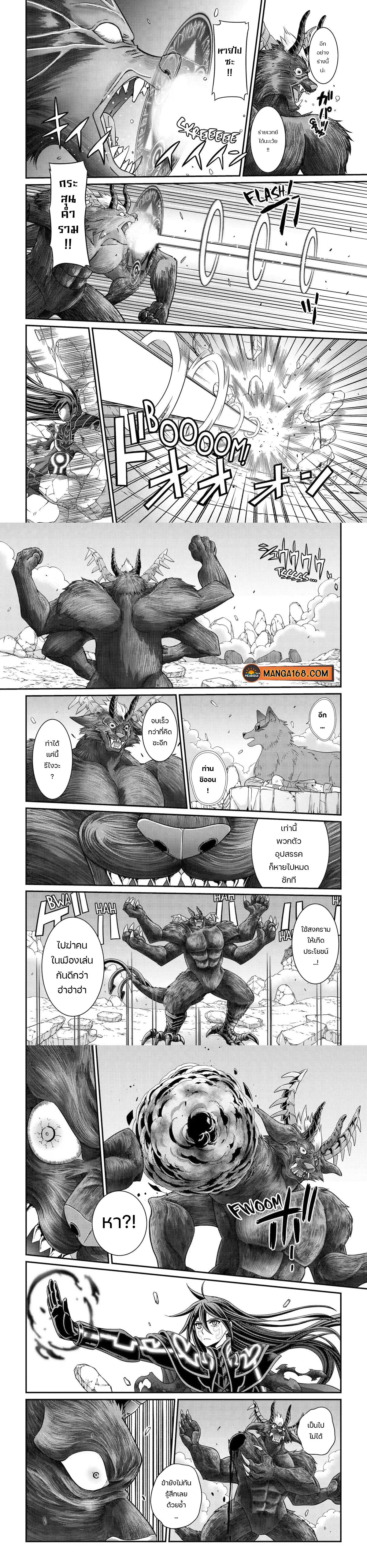 Manga-lc-com อ่านมังงะ อ่านการ์ตูน ออนไลน์ ฟรี Shikkoku Tsukai No Saikyou Yuusha ~ Nakama Zenin Ni… No De Saikyou No Mamono To Kumimasu ตอนที่ 1 2 3 4 5 6 7 8 9 10 11 12 13 14 ฟรี ไม่มีโฆษณา Manga-lc - อ่าน มังงะ อ่าน การ์ตูน ออนไลน์ อ่านมังงะ ฟรี