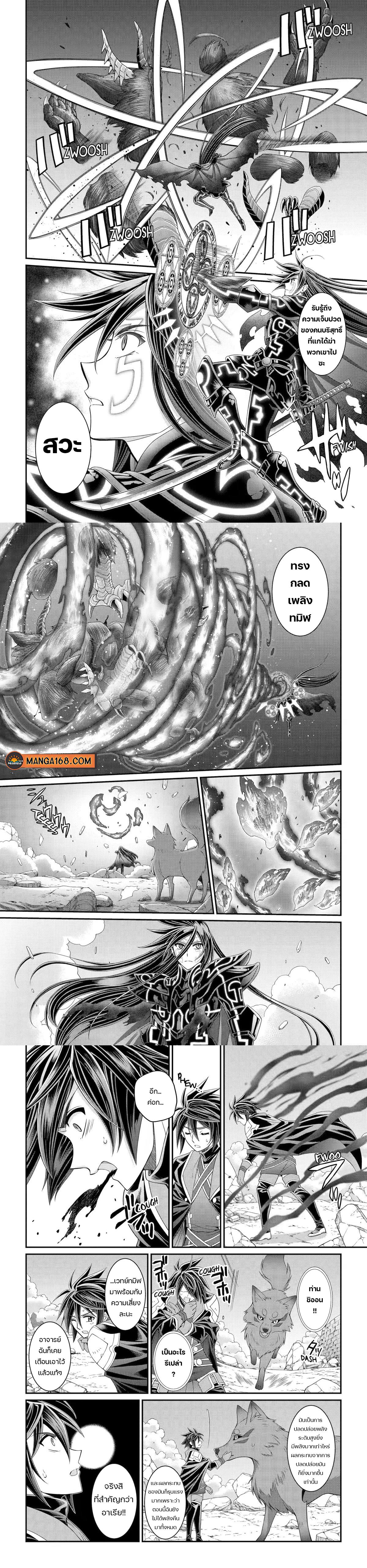 Manga-lc-com อ่านมังงะ อ่านการ์ตูน ออนไลน์ ฟรี Shikkoku Tsukai No Saikyou Yuusha ~ Nakama Zenin Ni… No De Saikyou No Mamono To Kumimasu ตอนที่ 1 2 3 4 5 6 7 8 9 10 11 12 13 14 ฟรี ไม่มีโฆษณา Manga-lc - อ่าน มังงะ อ่าน การ์ตูน ออนไลน์ อ่านมังงะ ฟรี