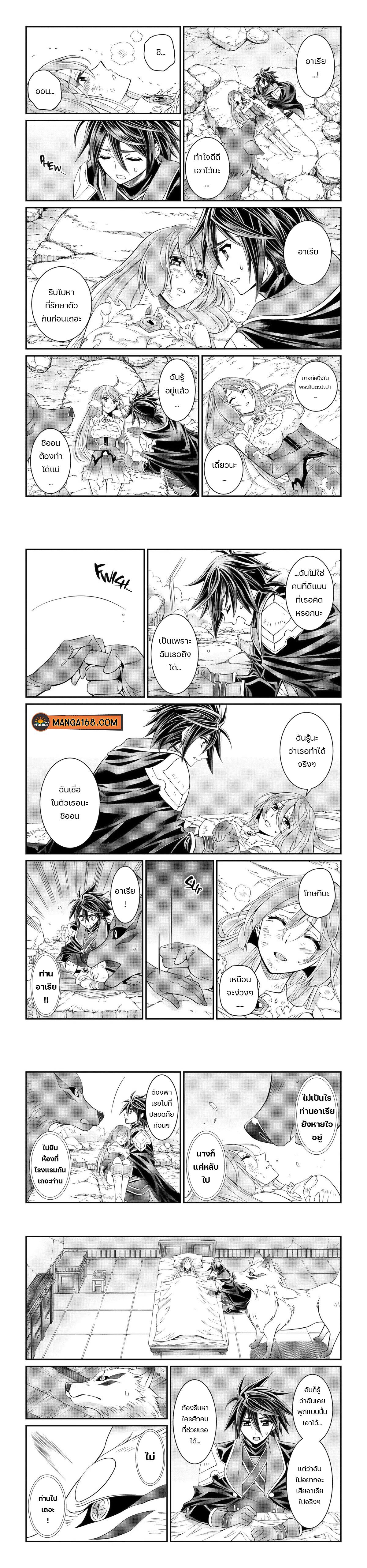 Manga-lc-com อ่านมังงะ อ่านการ์ตูน ออนไลน์ ฟรี Shikkoku Tsukai No Saikyou Yuusha ~ Nakama Zenin Ni… No De Saikyou No Mamono To Kumimasu ตอนที่ 1 2 3 4 5 6 7 8 9 10 11 12 13 14 ฟรี ไม่มีโฆษณา Manga-lc - อ่าน มังงะ อ่าน การ์ตูน ออนไลน์ อ่านมังงะ ฟรี