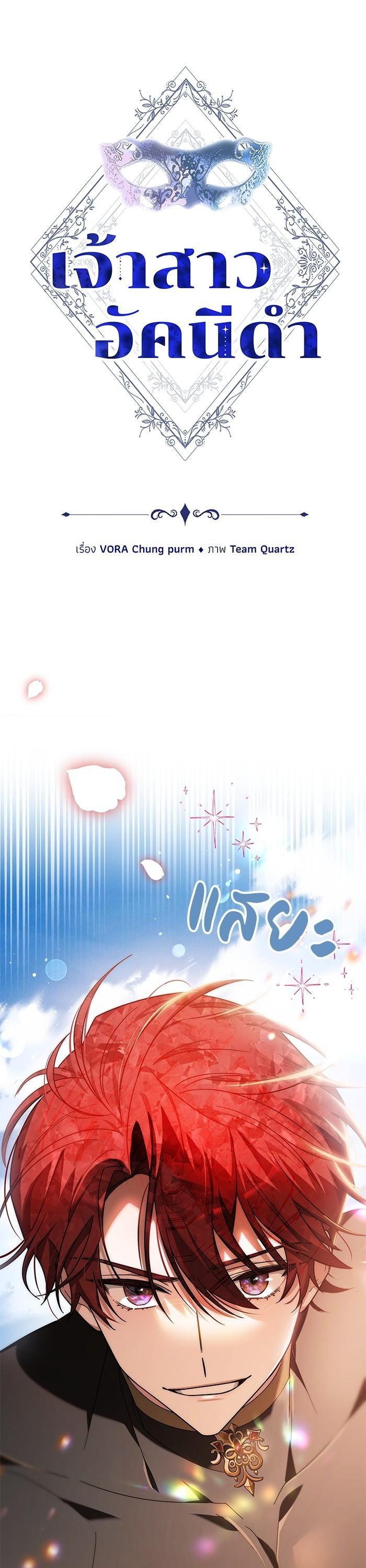Manga-lc-com อ่านมังงะ อ่านการ์ตูน ออนไลน์ ฟรี Obsidian Bride เจ้าสาวสีดำ ตอนที่ 1 2 3 4 5 6 7 8 9 10 11 12 13 14 ฟรี ไม่มีโฆษณา Manga-lc - อ่าน มังงะ อ่าน การ์ตูน ออนไลน์ อ่านมังงะ ฟรี