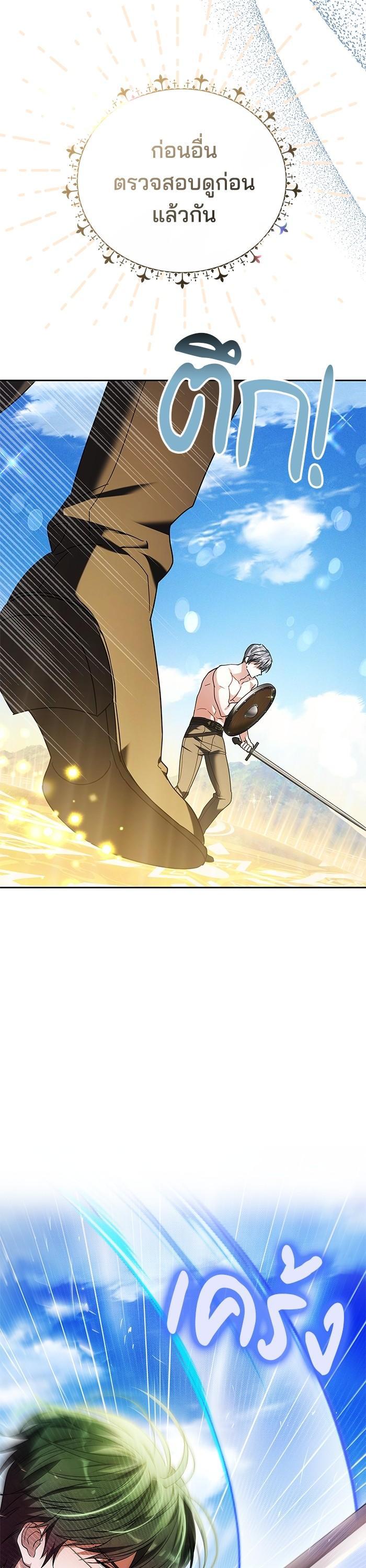 Manga-lc-com อ่านมังงะ อ่านการ์ตูน ออนไลน์ ฟรี Obsidian Bride เจ้าสาวสีดำ ตอนที่ 1 2 3 4 5 6 7 8 9 10 11 12 13 14 ฟรี ไม่มีโฆษณา Manga-lc - อ่าน มังงะ อ่าน การ์ตูน ออนไลน์ อ่านมังงะ ฟรี