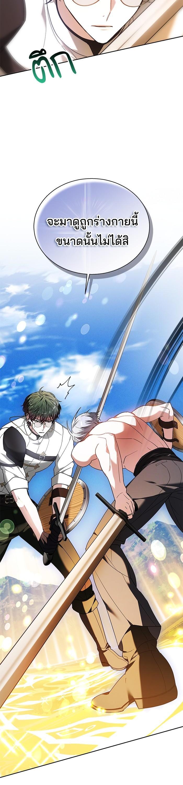 Manga-lc-com อ่านมังงะ อ่านการ์ตูน ออนไลน์ ฟรี Obsidian Bride เจ้าสาวสีดำ ตอนที่ 1 2 3 4 5 6 7 8 9 10 11 12 13 14 ฟรี ไม่มีโฆษณา Manga-lc - อ่าน มังงะ อ่าน การ์ตูน ออนไลน์ อ่านมังงะ ฟรี