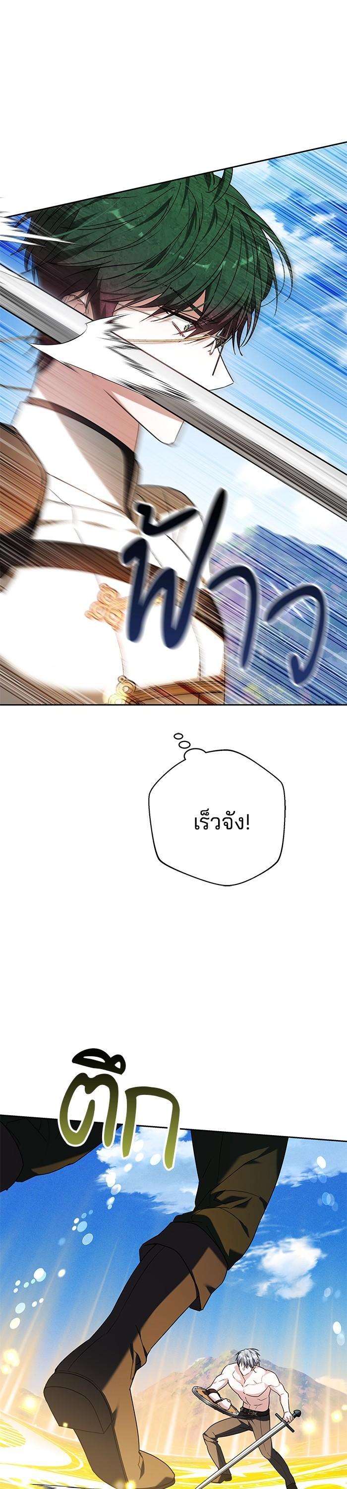 Manga-lc-com อ่านมังงะ อ่านการ์ตูน ออนไลน์ ฟรี Obsidian Bride เจ้าสาวสีดำ ตอนที่ 1 2 3 4 5 6 7 8 9 10 11 12 13 14 ฟรี ไม่มีโฆษณา Manga-lc - อ่าน มังงะ อ่าน การ์ตูน ออนไลน์ อ่านมังงะ ฟรี