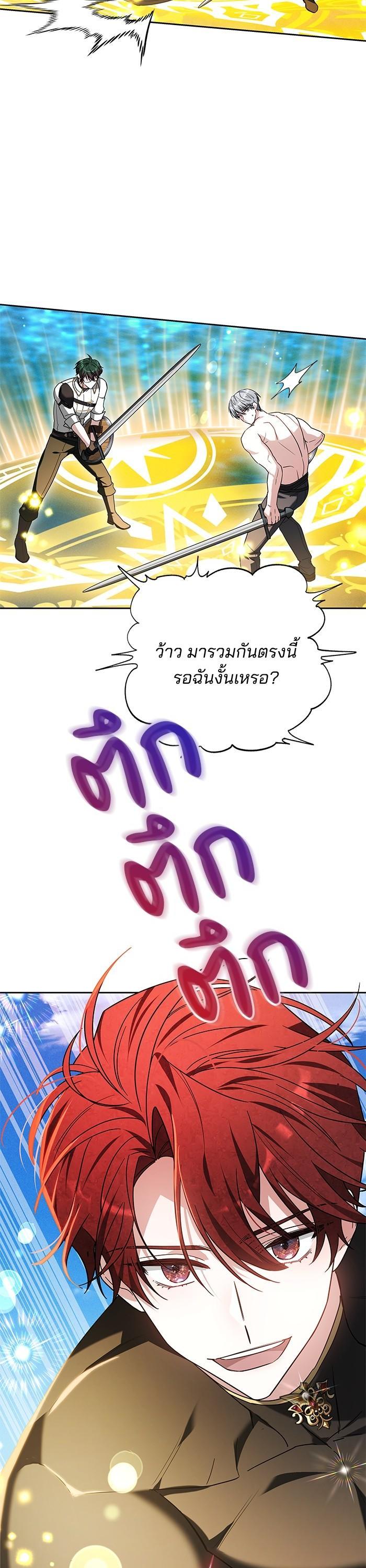 Manga-lc-com อ่านมังงะ อ่านการ์ตูน ออนไลน์ ฟรี Obsidian Bride เจ้าสาวสีดำ ตอนที่ 1 2 3 4 5 6 7 8 9 10 11 12 13 14 ฟรี ไม่มีโฆษณา Manga-lc - อ่าน มังงะ อ่าน การ์ตูน ออนไลน์ อ่านมังงะ ฟรี