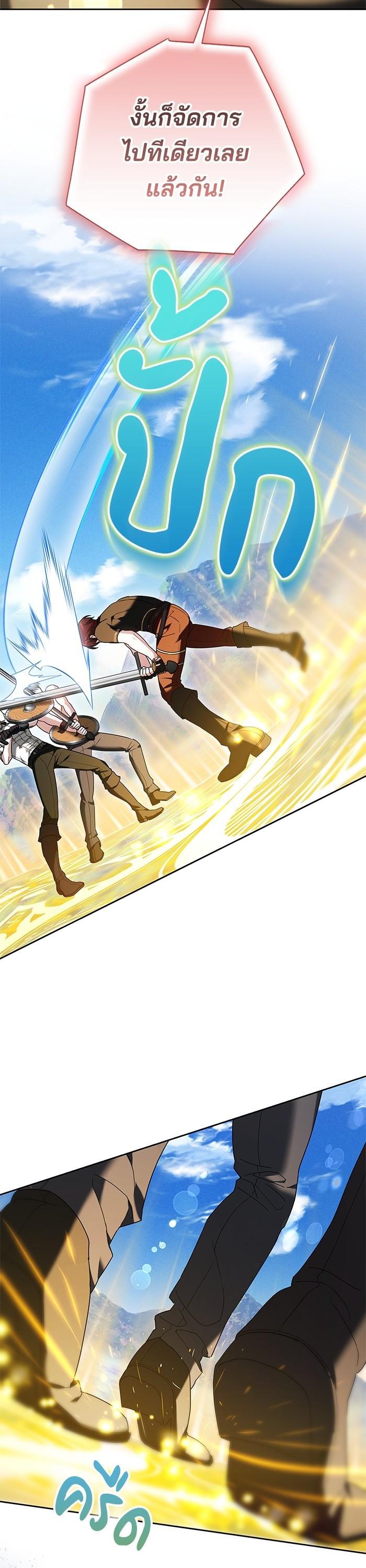 Manga-lc-com อ่านมังงะ อ่านการ์ตูน ออนไลน์ ฟรี Obsidian Bride เจ้าสาวสีดำ ตอนที่ 1 2 3 4 5 6 7 8 9 10 11 12 13 14 ฟรี ไม่มีโฆษณา Manga-lc - อ่าน มังงะ อ่าน การ์ตูน ออนไลน์ อ่านมังงะ ฟรี