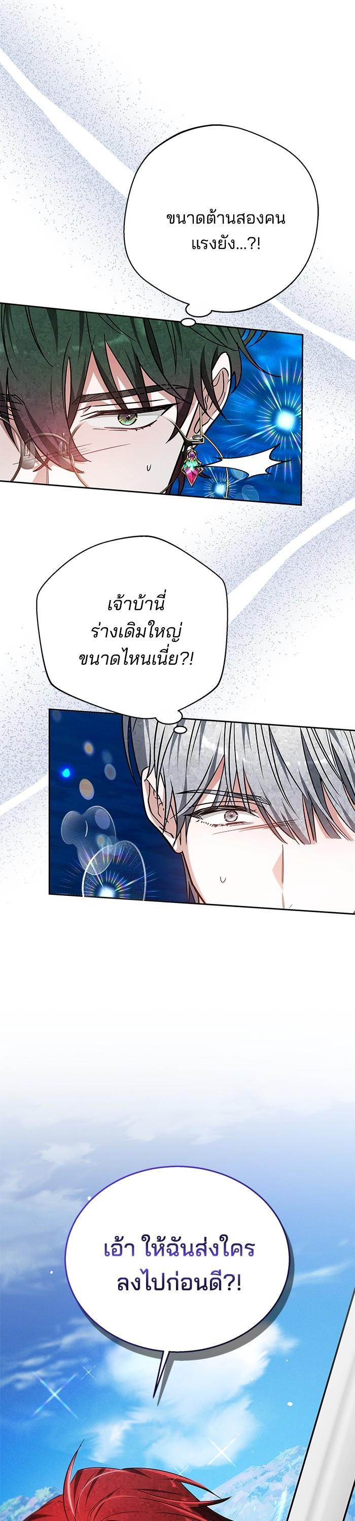 Manga-lc-com อ่านมังงะ อ่านการ์ตูน ออนไลน์ ฟรี Obsidian Bride เจ้าสาวสีดำ ตอนที่ 1 2 3 4 5 6 7 8 9 10 11 12 13 14 ฟรี ไม่มีโฆษณา Manga-lc - อ่าน มังงะ อ่าน การ์ตูน ออนไลน์ อ่านมังงะ ฟรี